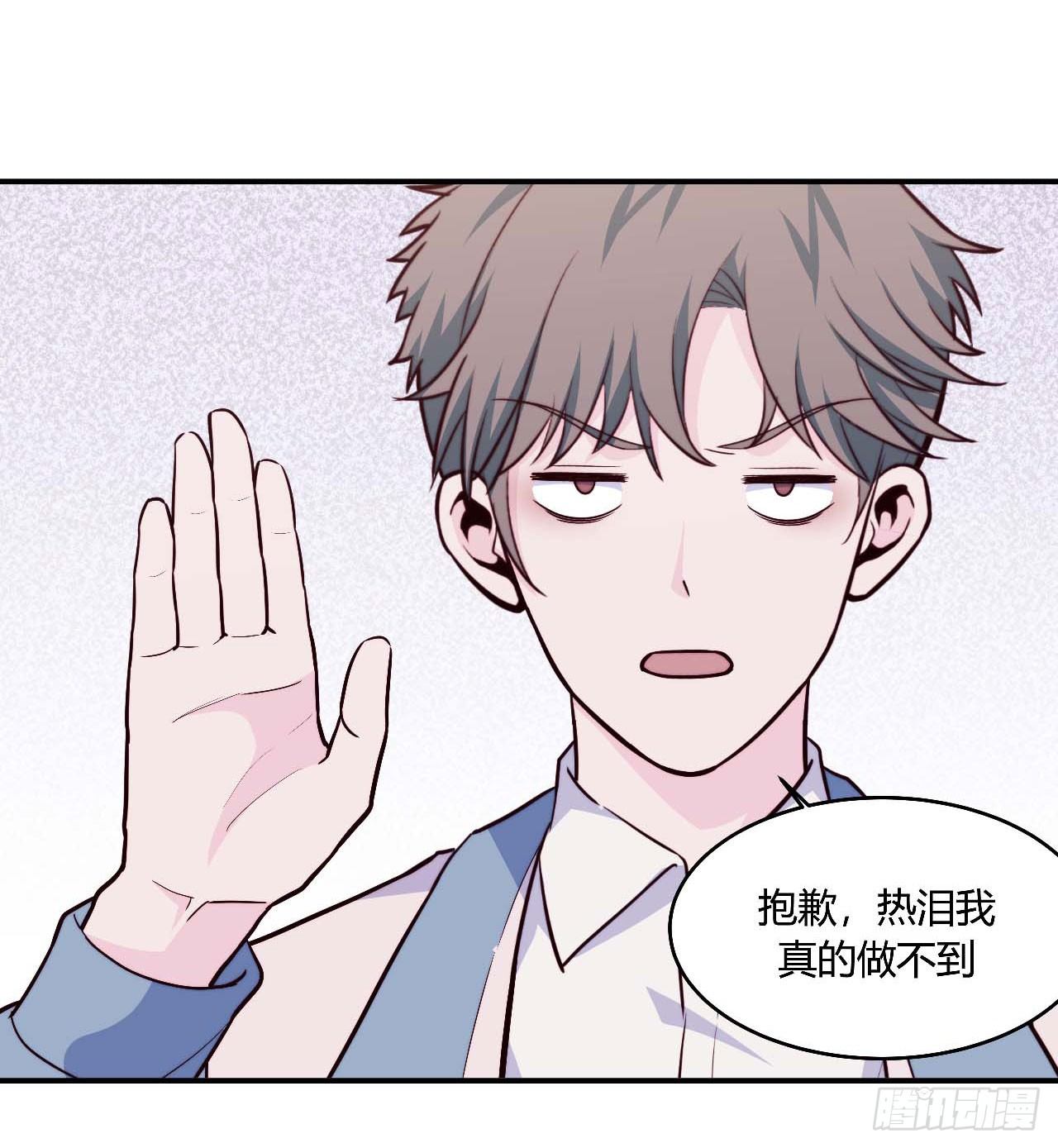 【104话】和光帮帮忙-第136话