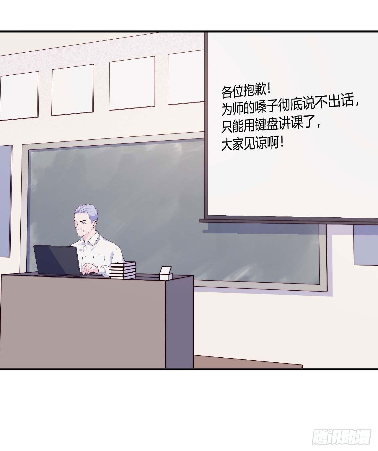 【104话】和光帮帮忙-第136话