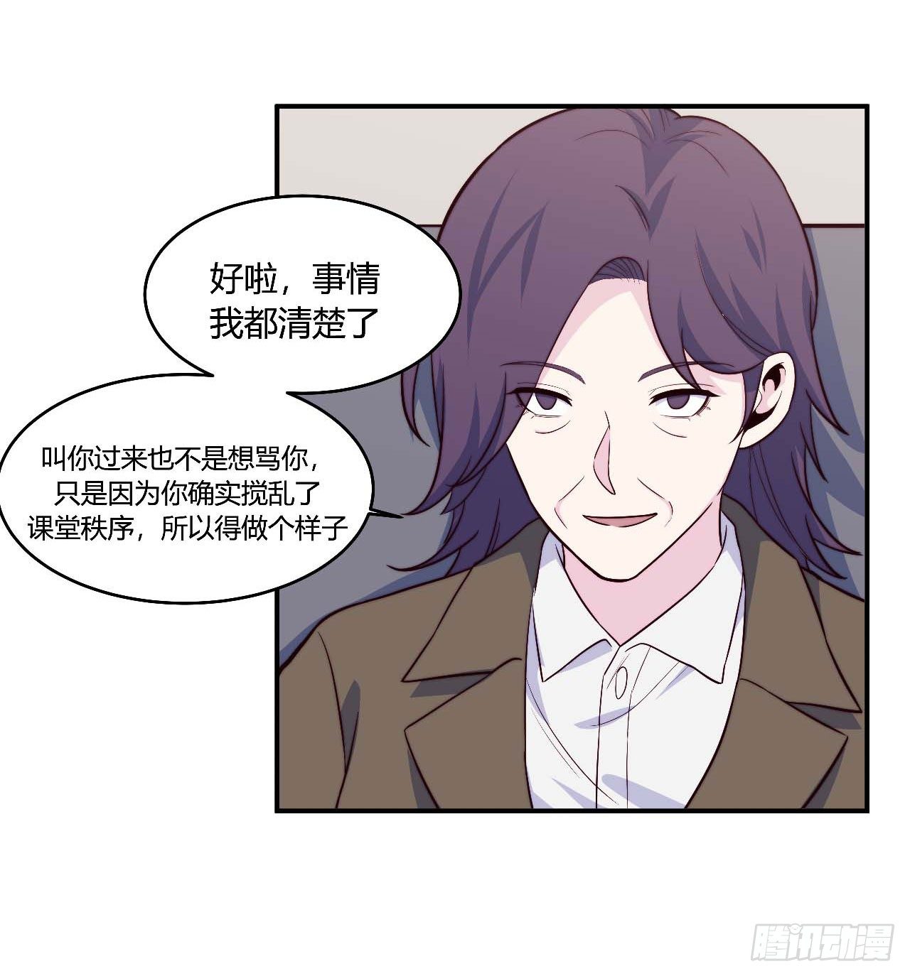 【104话】和光帮帮忙-第136话