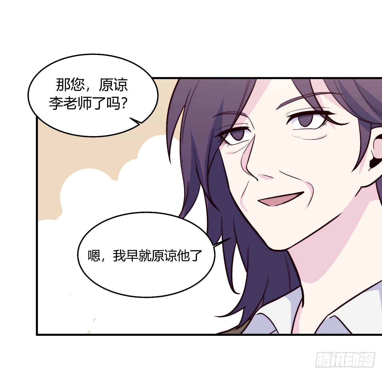 【104话】和光帮帮忙-第136话