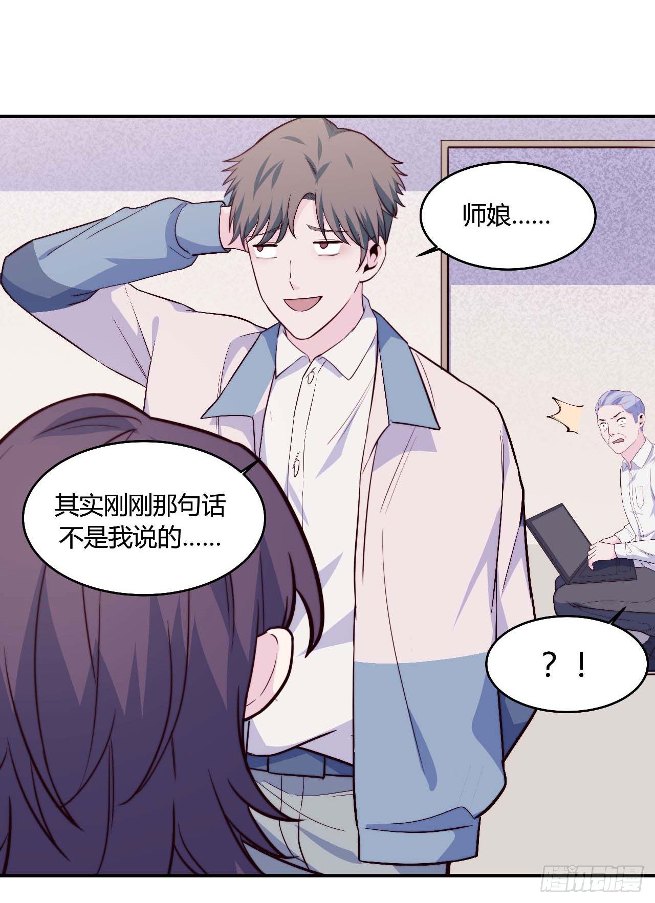 【104话】和光帮帮忙-第136话