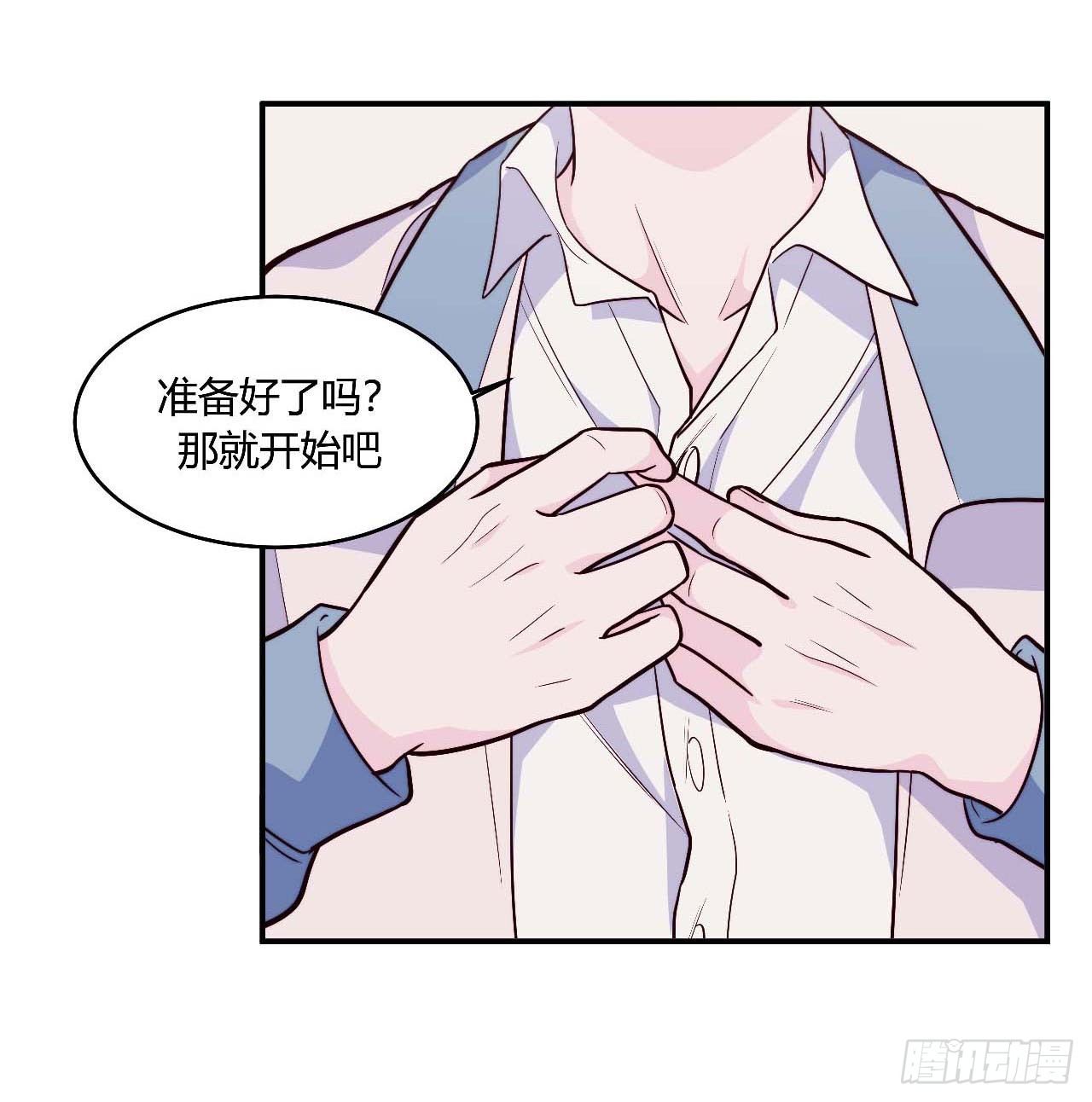 【104话】和光帮帮忙-第136话