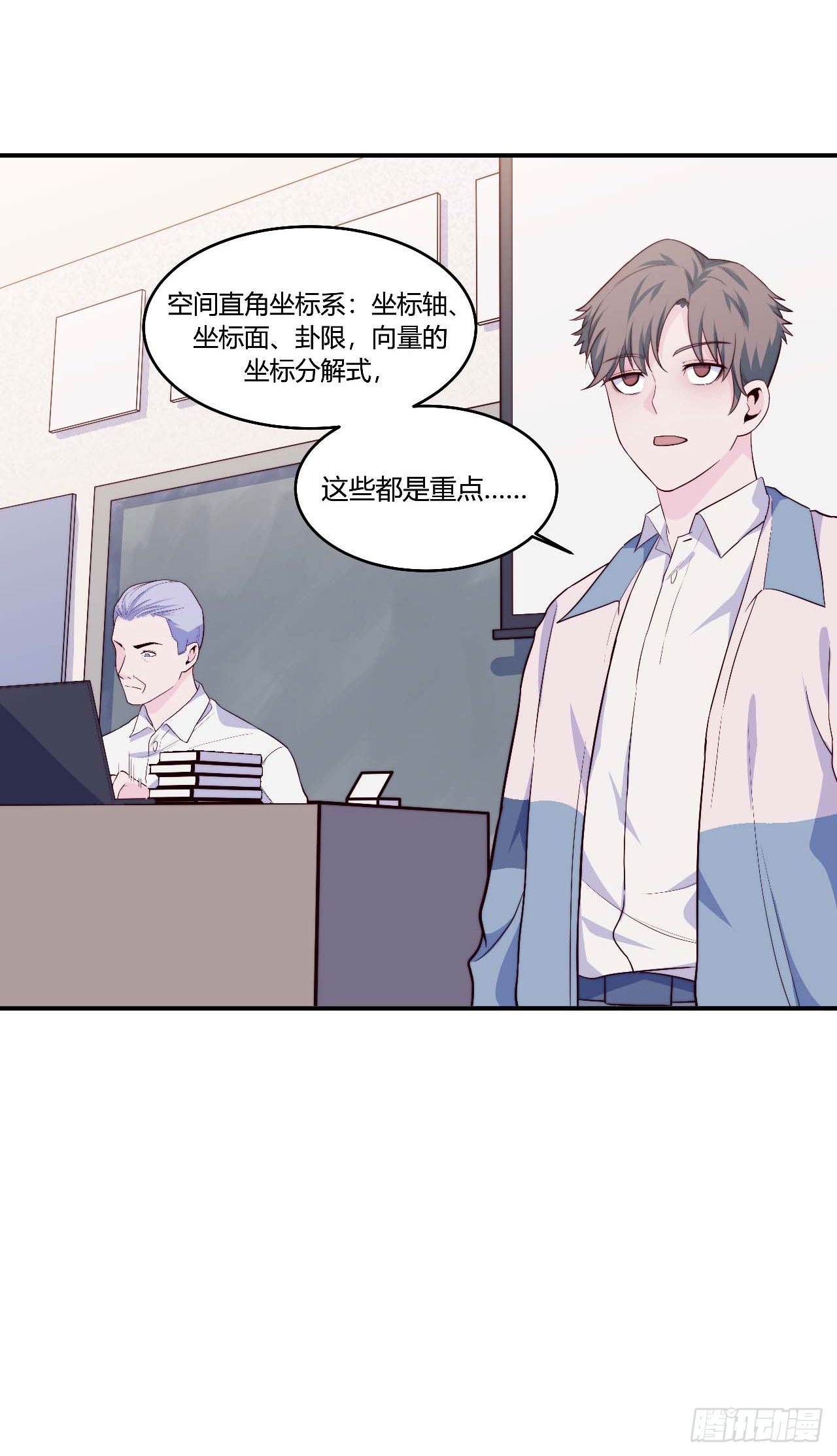 【104话】和光帮帮忙-第136话