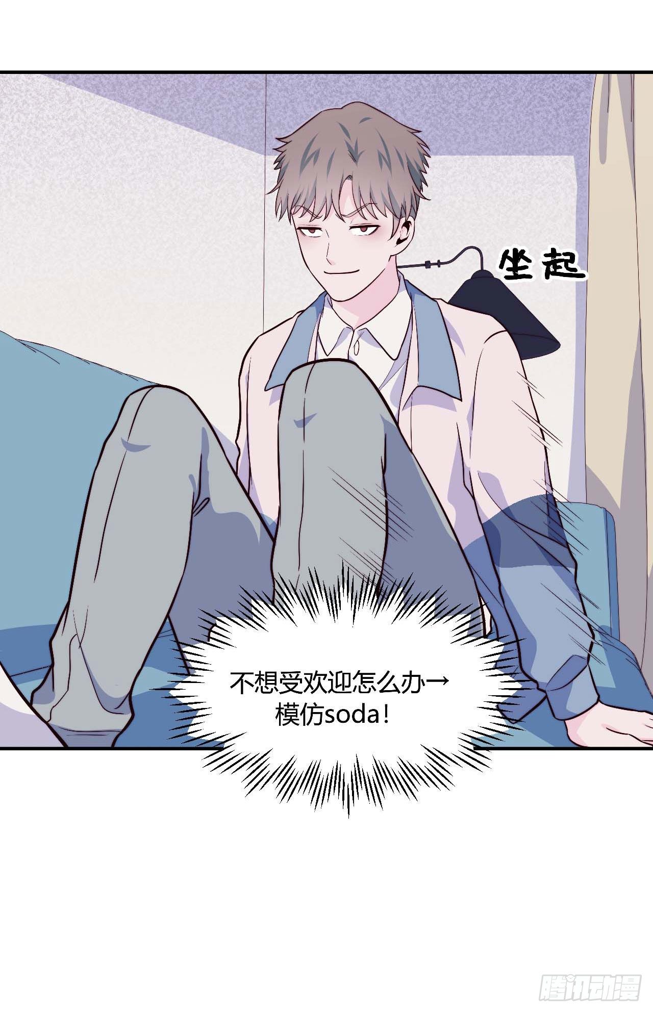 【106话】太受欢迎了怎么办-第138话