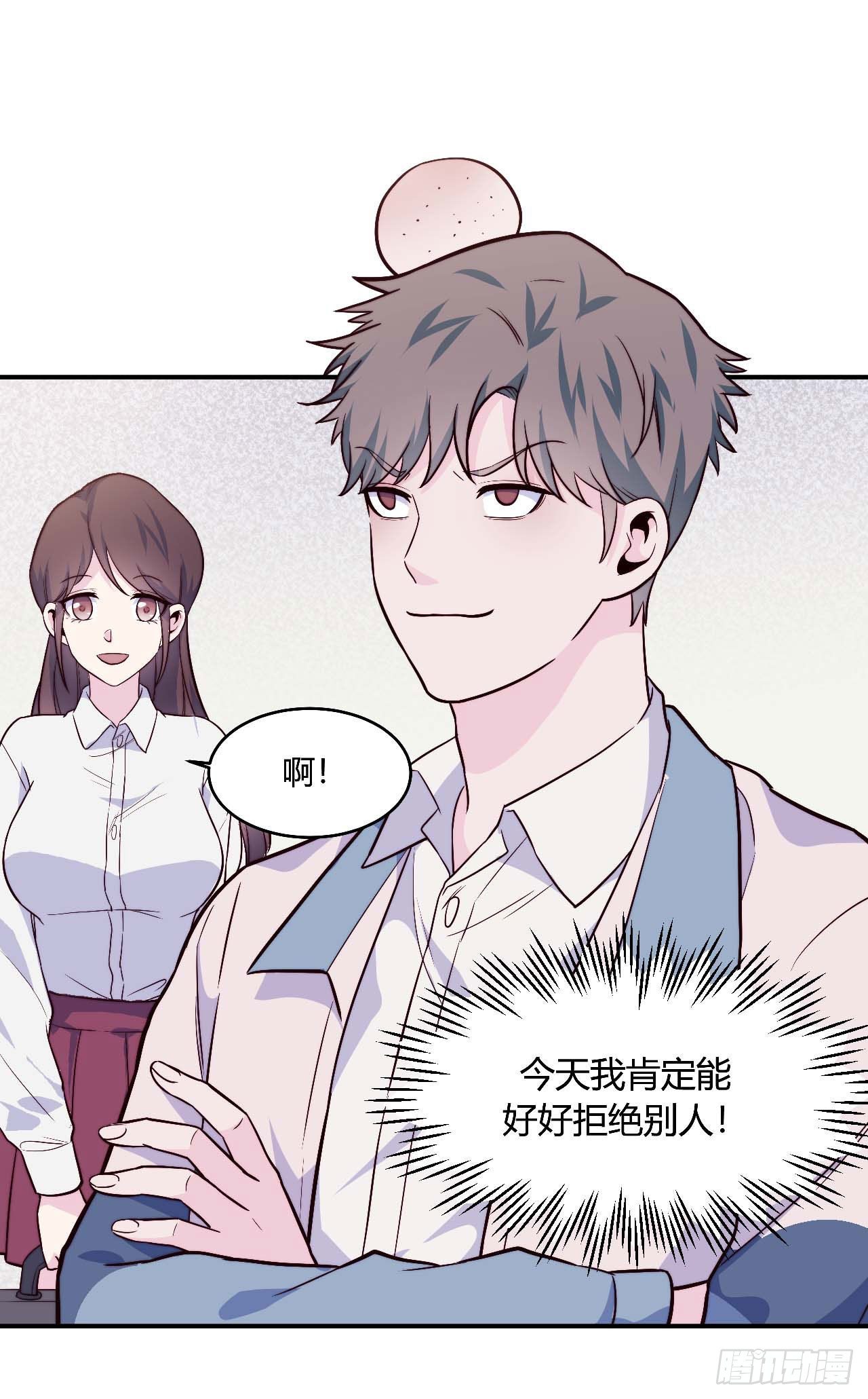 【106话】太受欢迎了怎么办-第138话