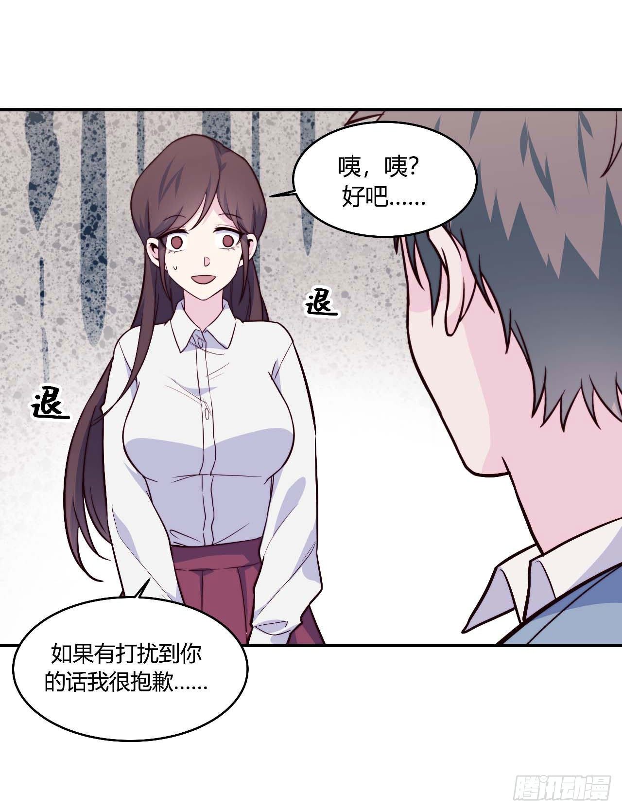 【106话】太受欢迎了怎么办-第138话