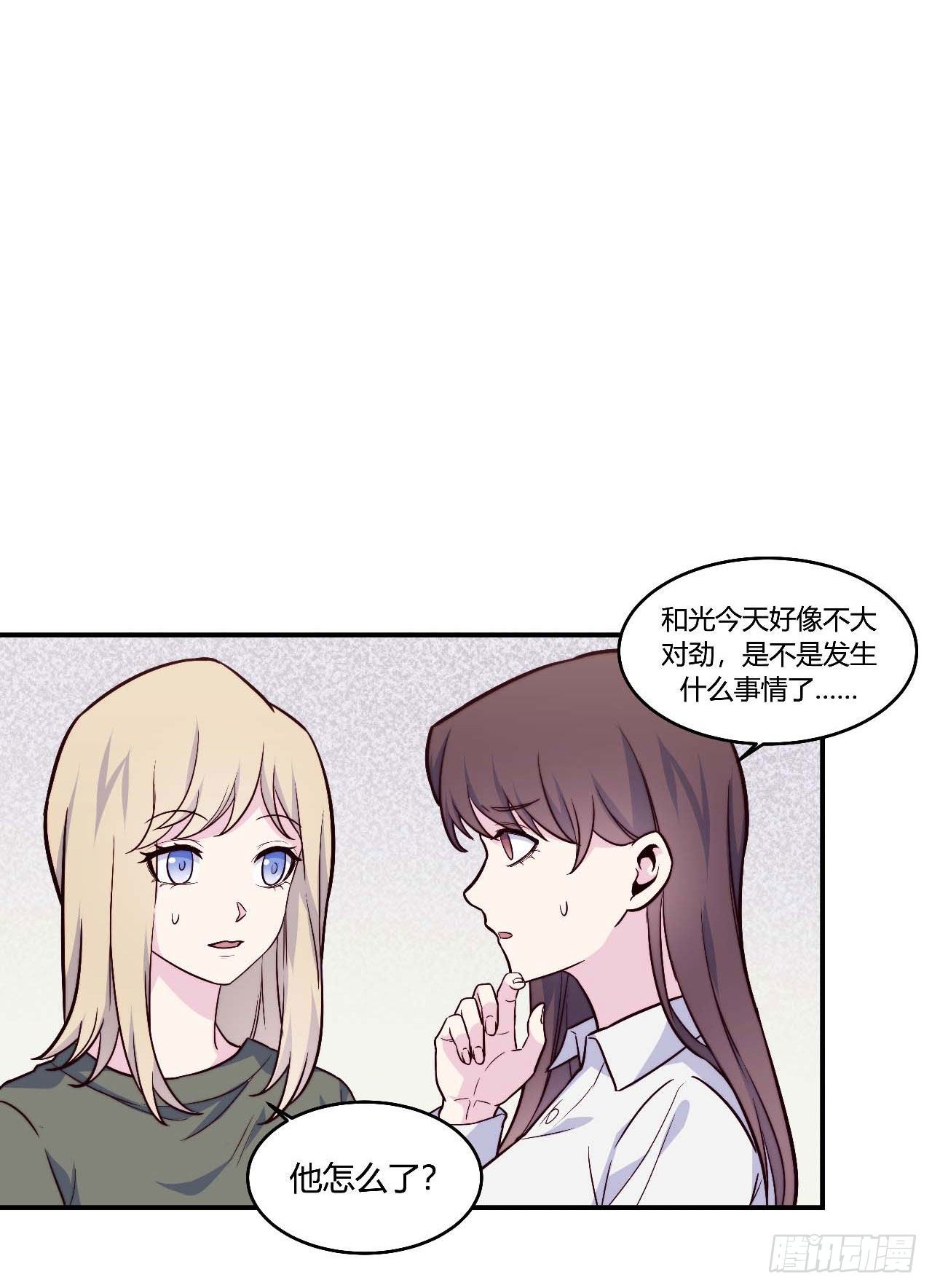 【106话】太受欢迎了怎么办-第138话