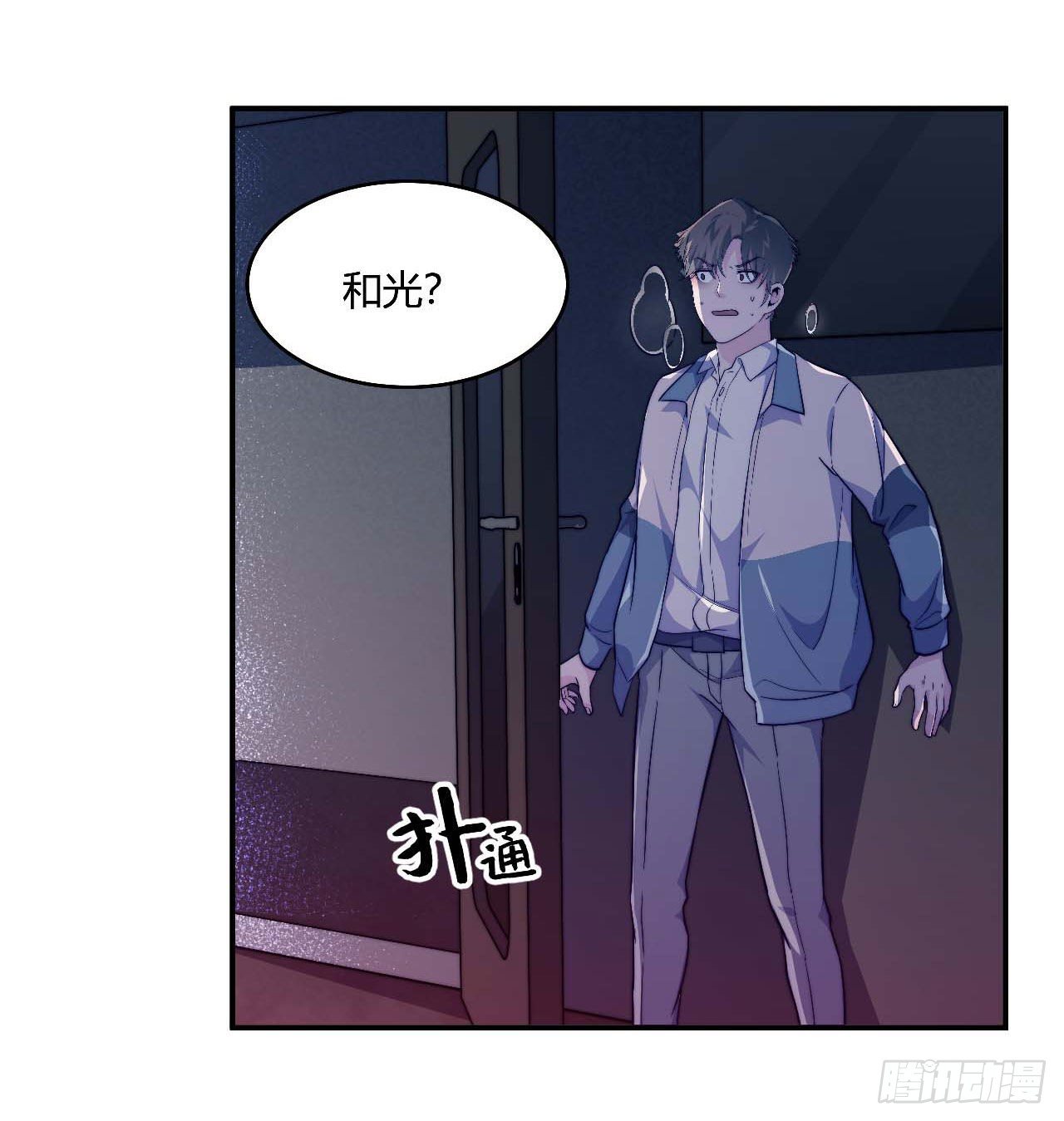 【106话】太受欢迎了怎么办-第138话