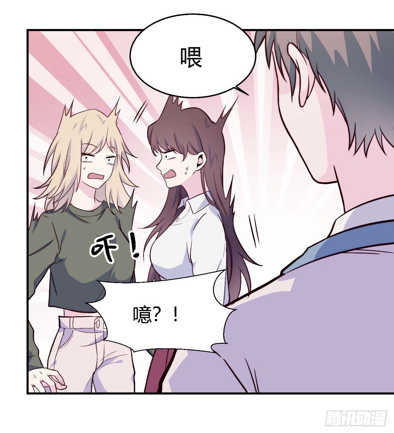 【106话】太受欢迎了怎么办-第138话