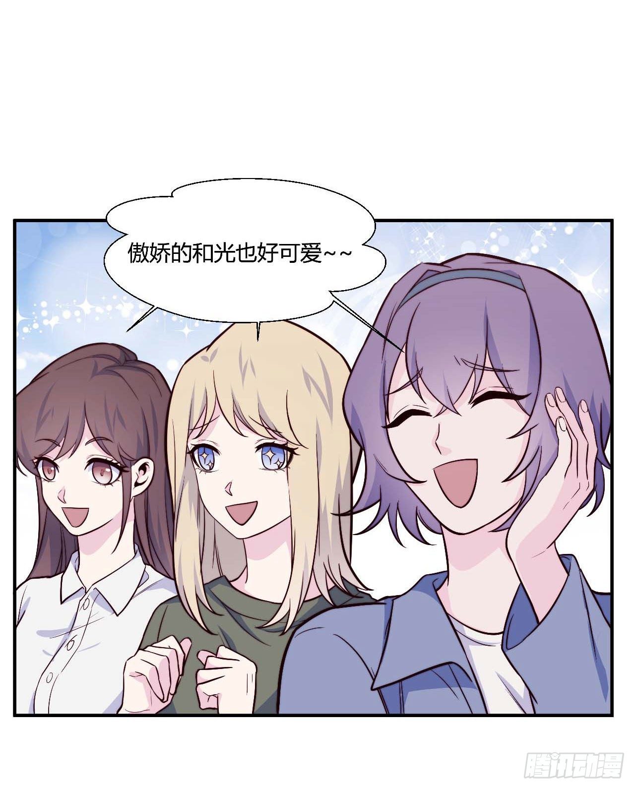 【106话】太受欢迎了怎么办-第138话