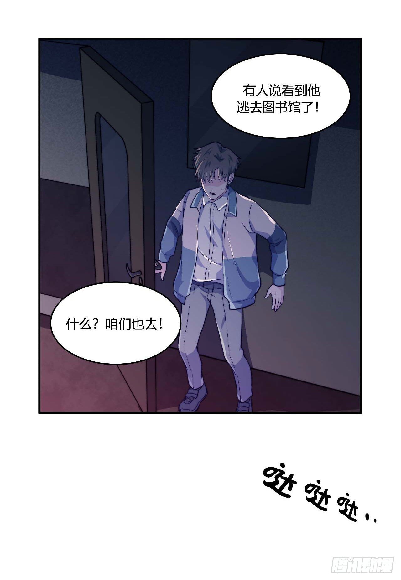 【106话】太受欢迎了怎么办-第138话