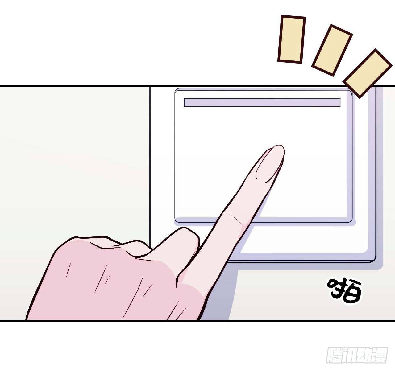 【106话】太受欢迎了怎么办-第138话