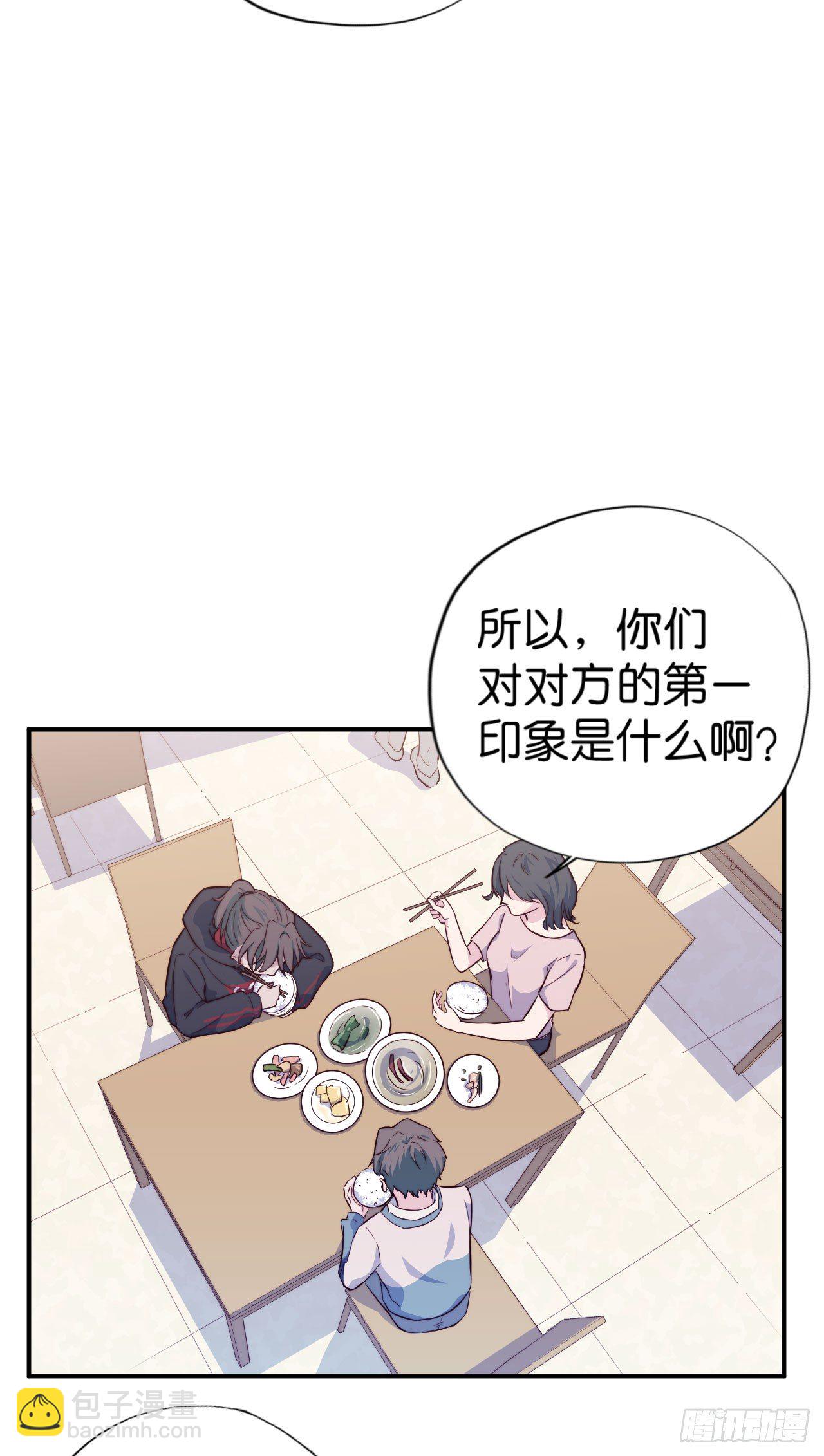 【第15话】Soda和光的初遇-第18话