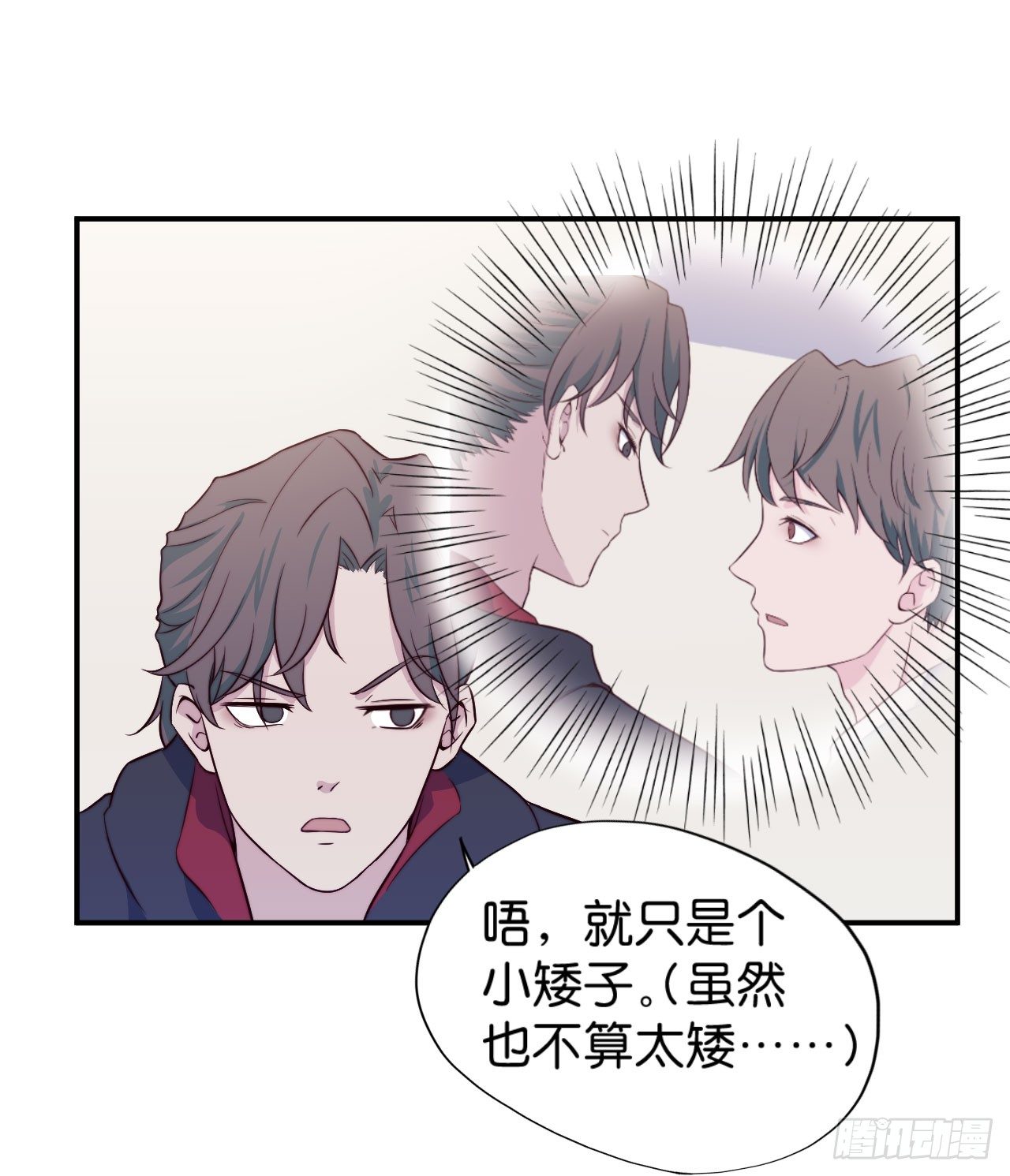 【第15话】Soda和光的初遇-第18话