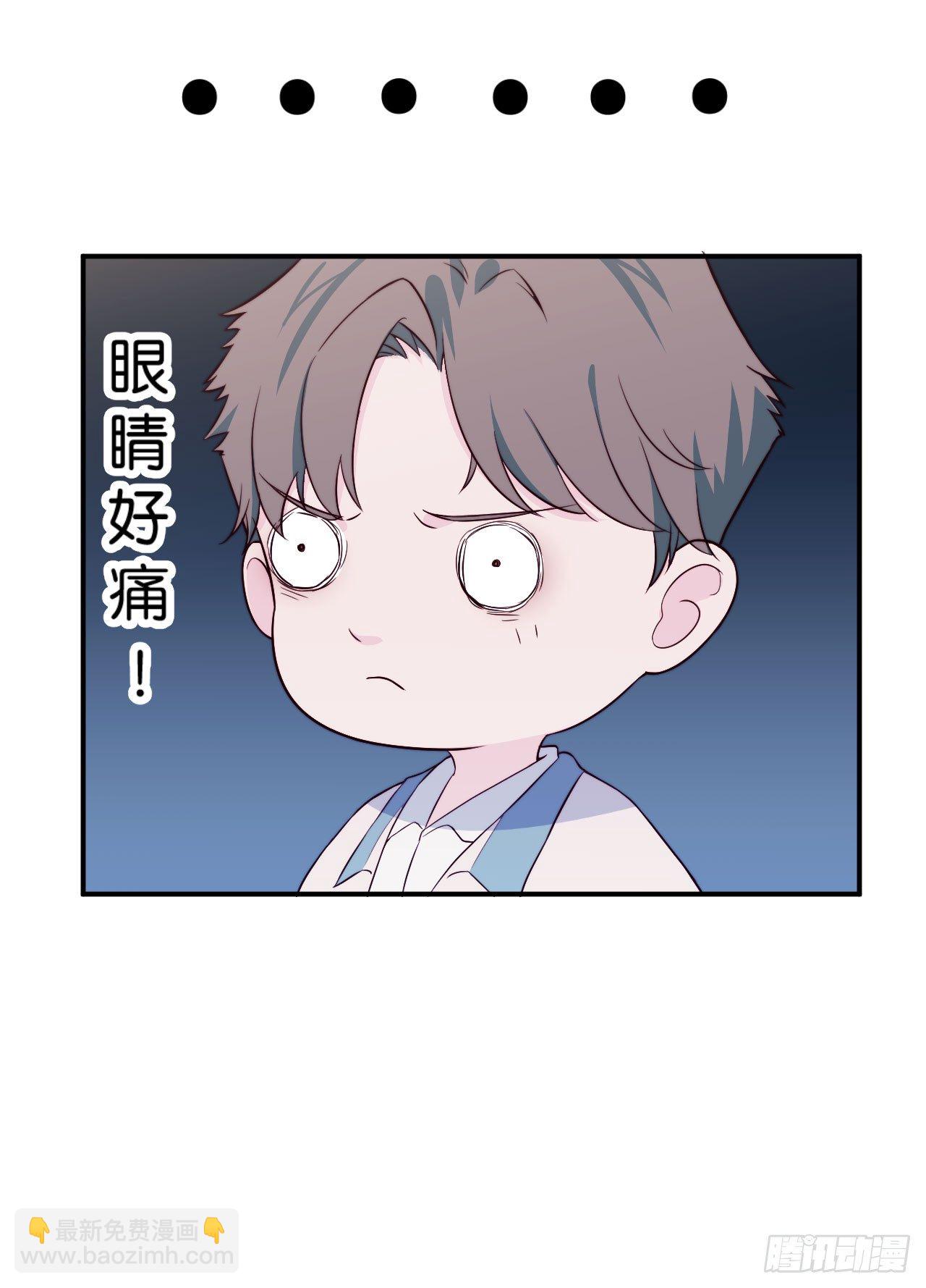 【第15话】Soda和光的初遇-第18话