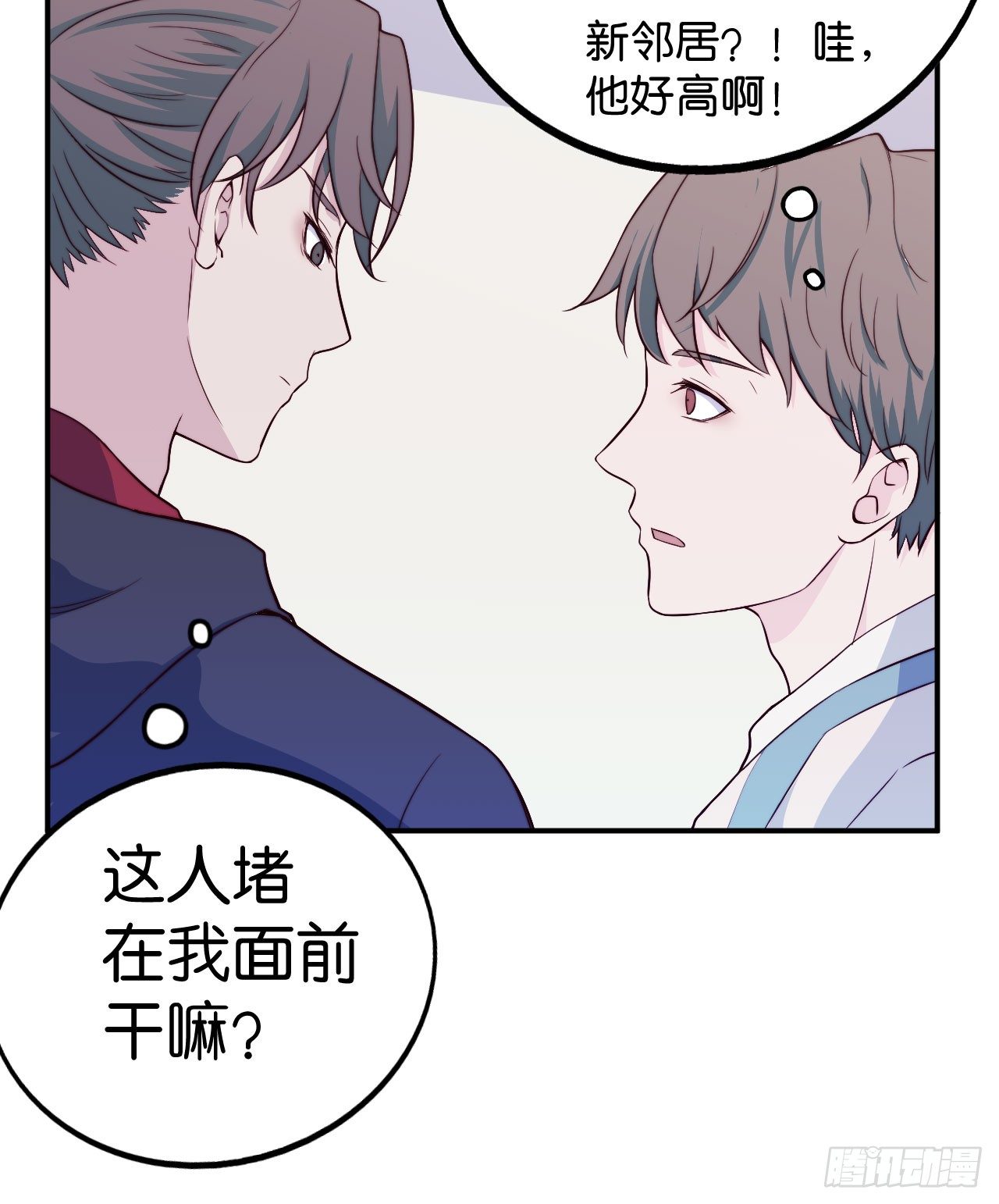 【第15话】Soda和光的初遇-第18话