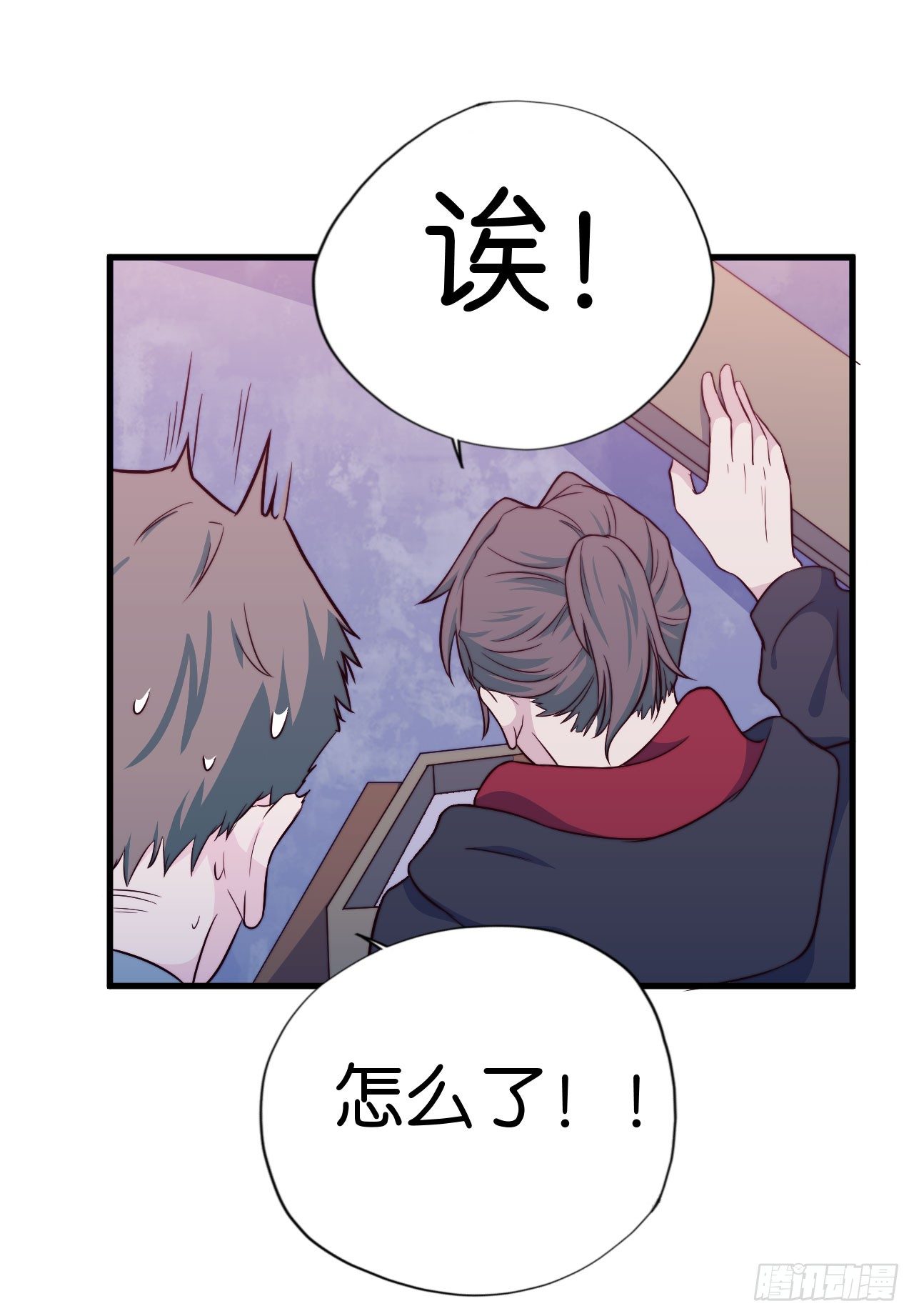 【第19话】谁是胆小鬼-第22话