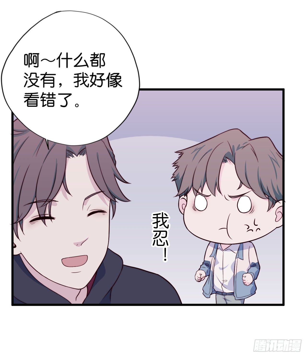 【第19话】谁是胆小鬼-第22话