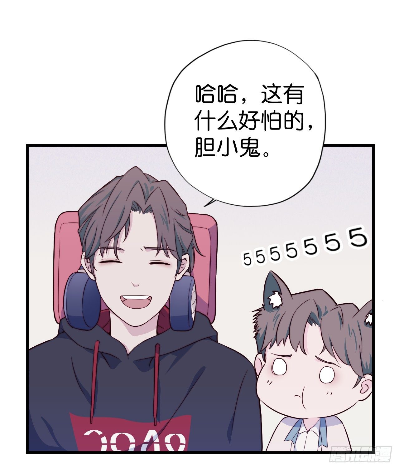 【第19话】谁是胆小鬼-第22话