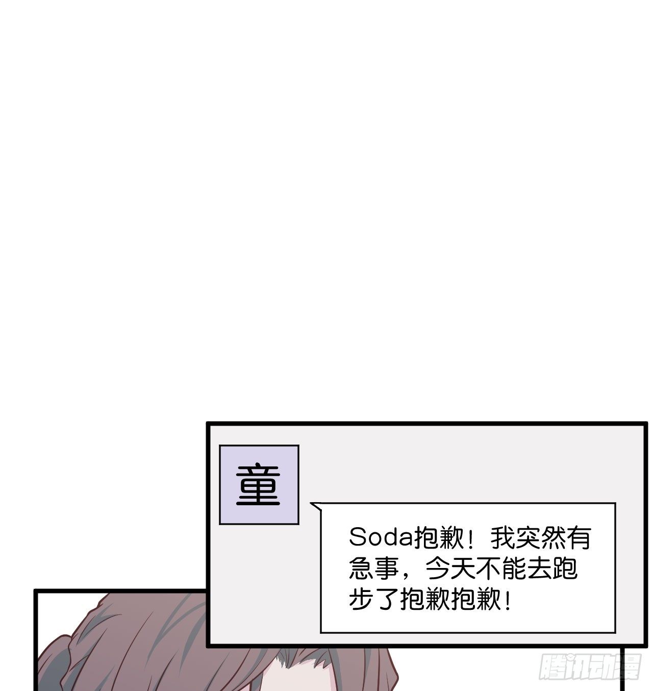 【第21话】快乐咕咕-第24话