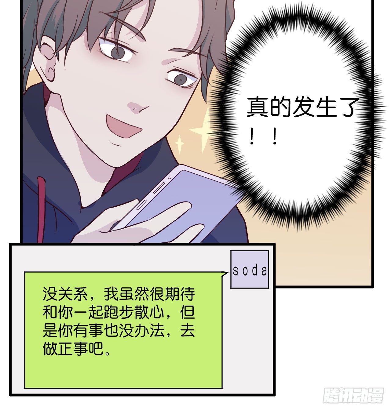 【第21话】快乐咕咕-第24话