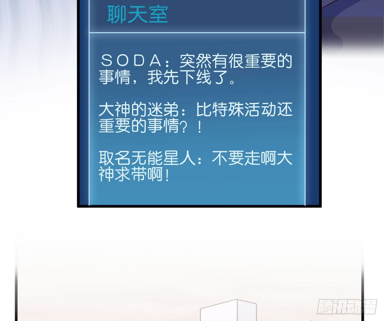 【第21话】快乐咕咕-第24话