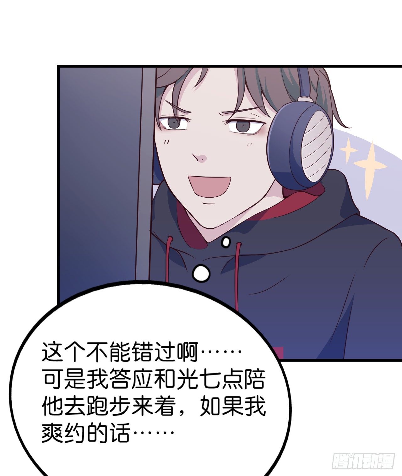 【第21话】快乐咕咕-第24话