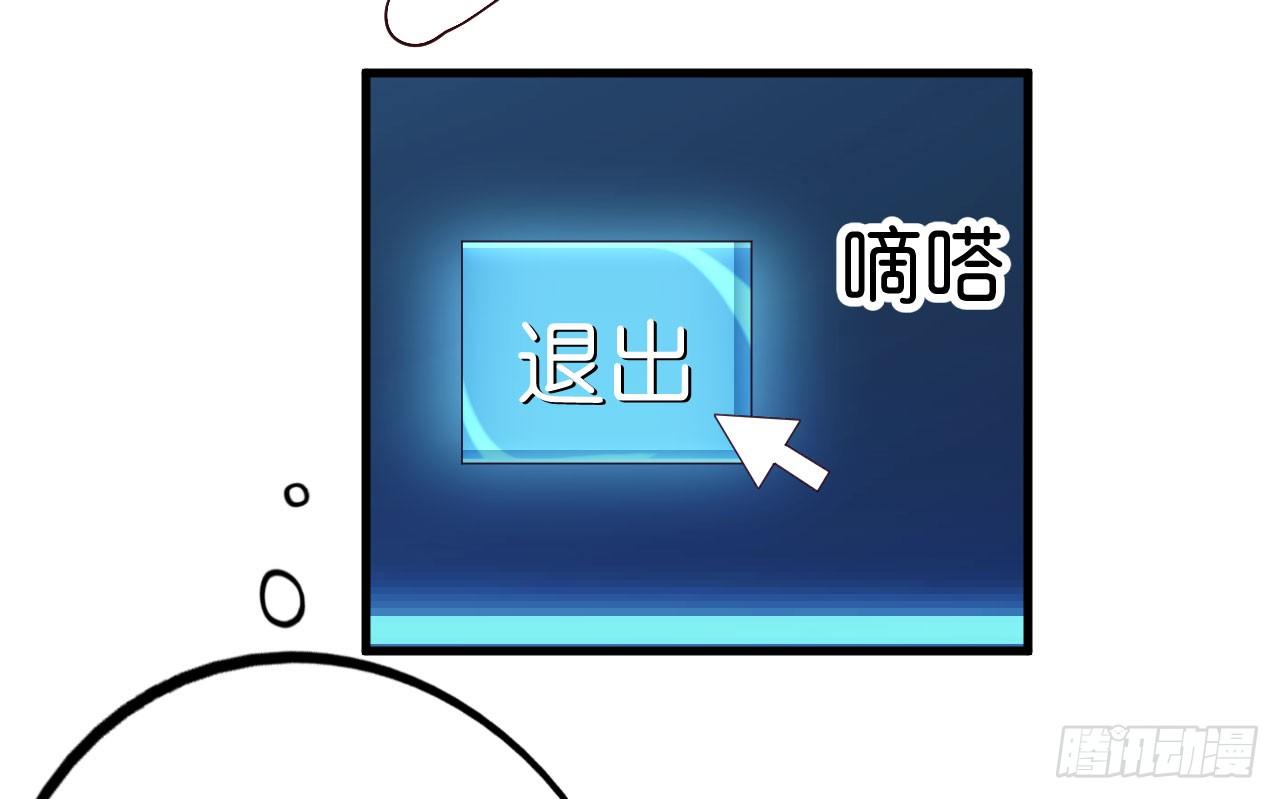 【第21话】快乐咕咕-第24话