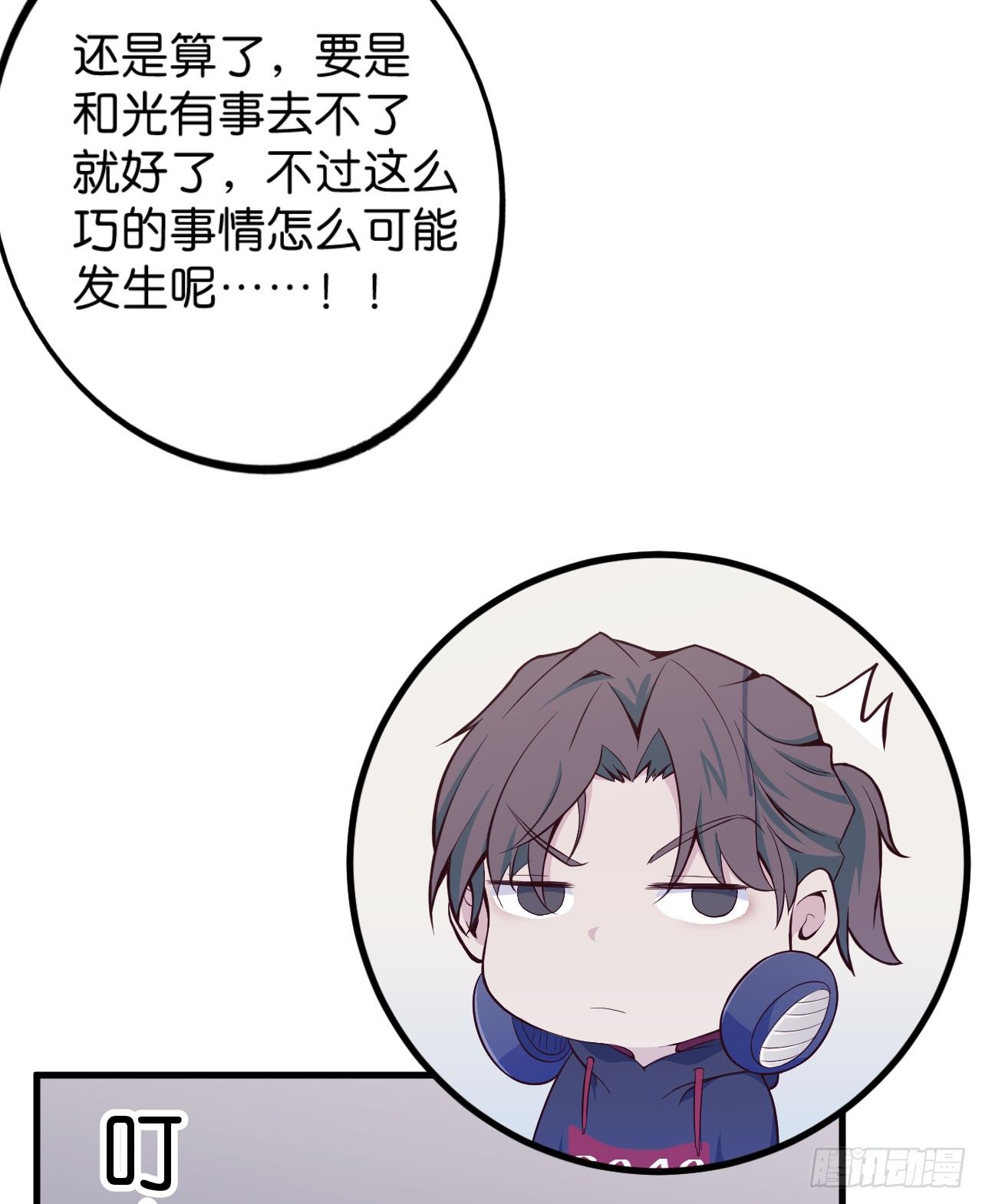 【第21话】快乐咕咕-第24话