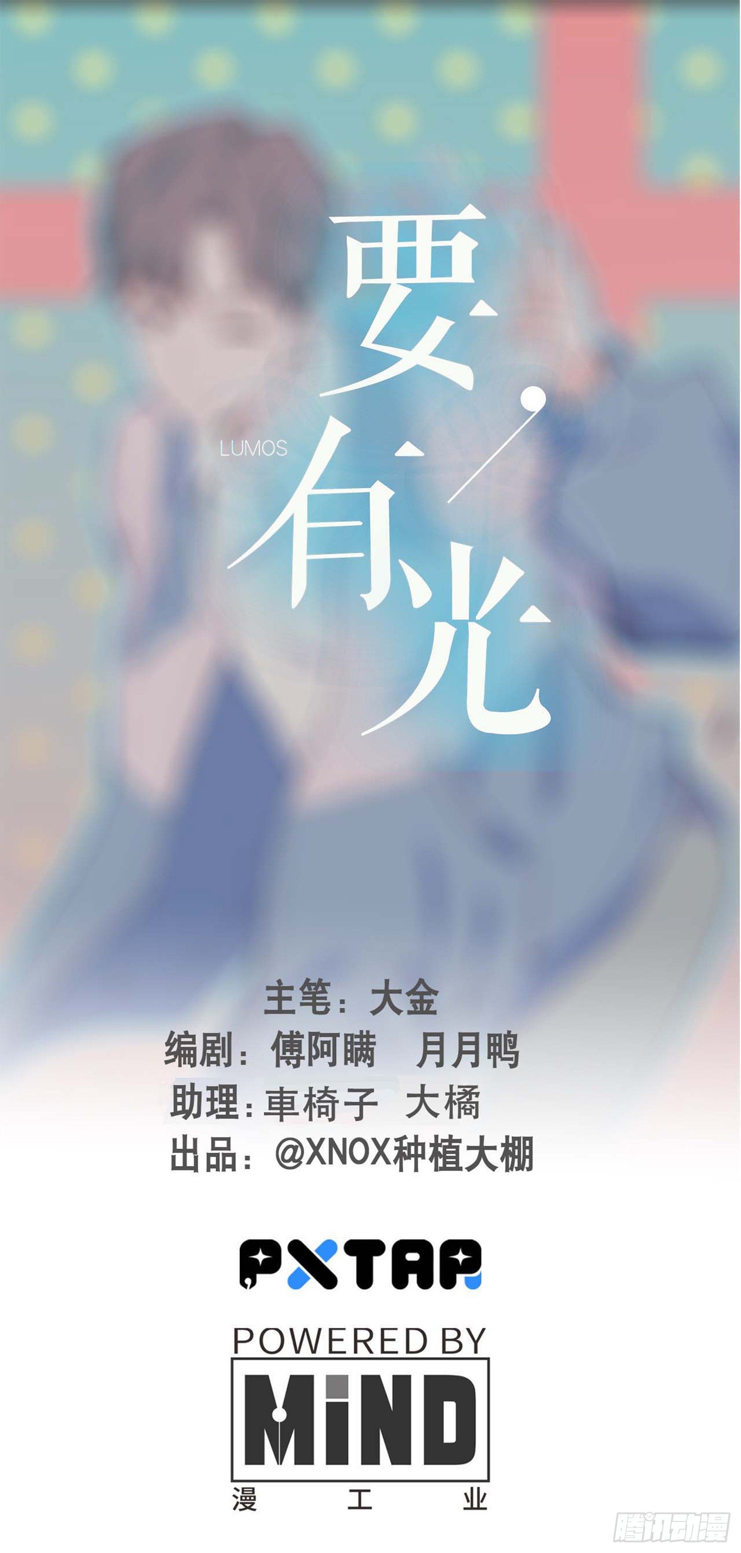 【第23话】遥控器失踪之谜-第26话