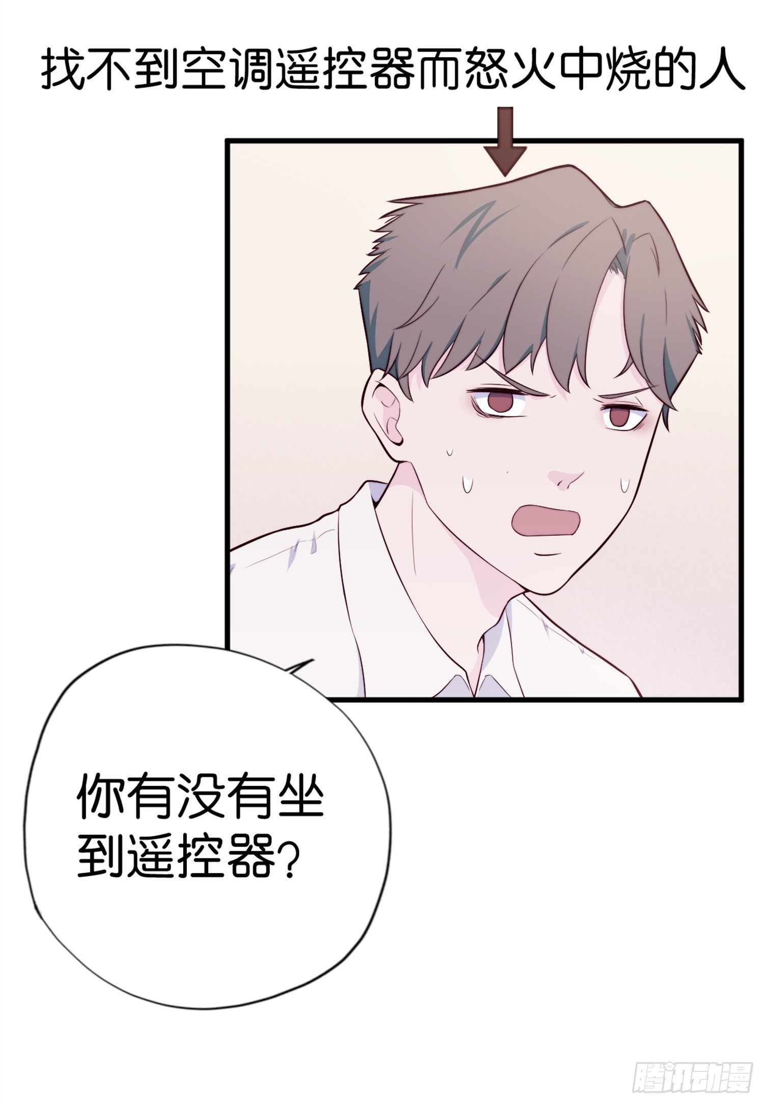 【第23话】遥控器失踪之谜-第26话