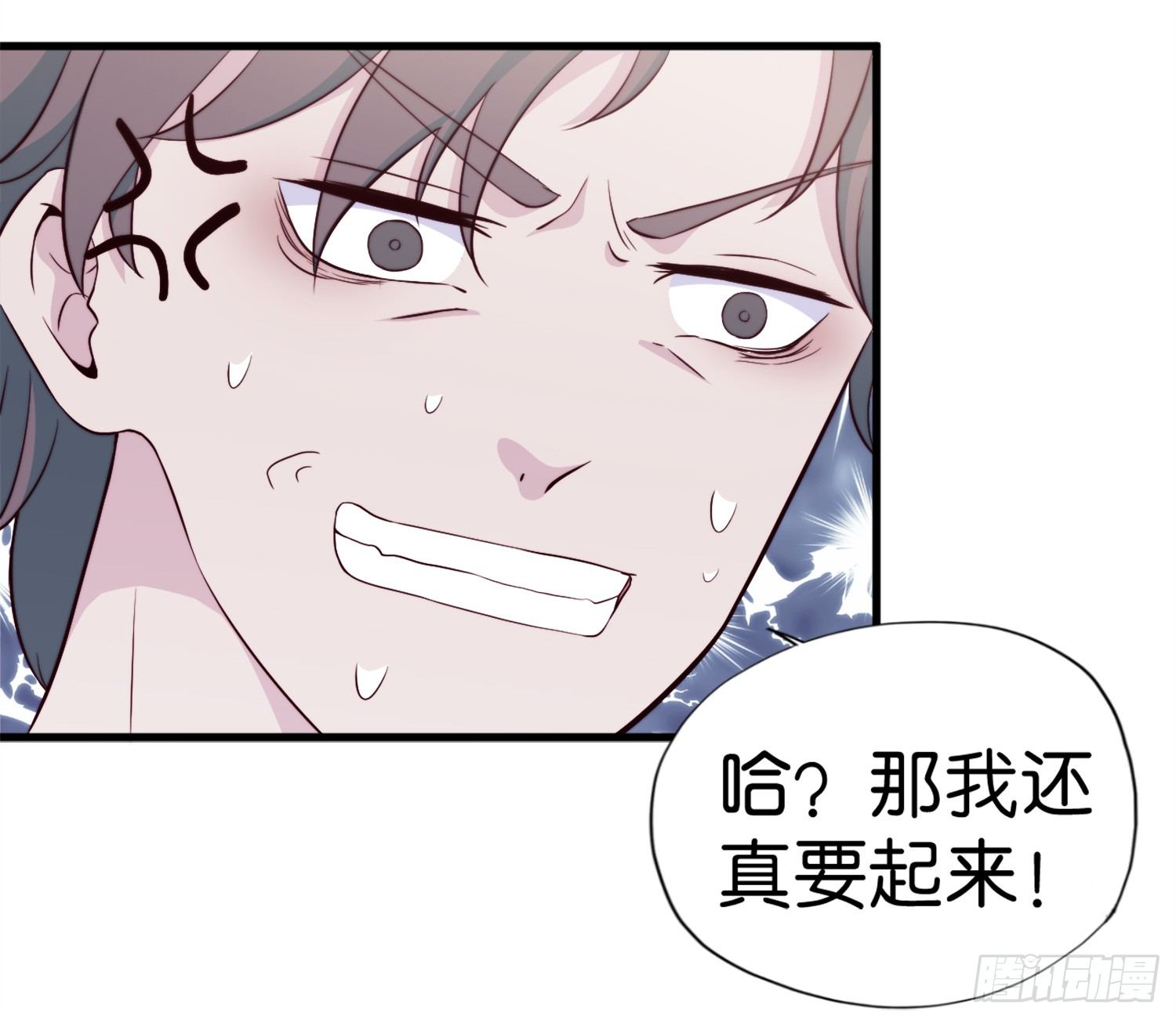 【第23话】遥控器失踪之谜-第26话