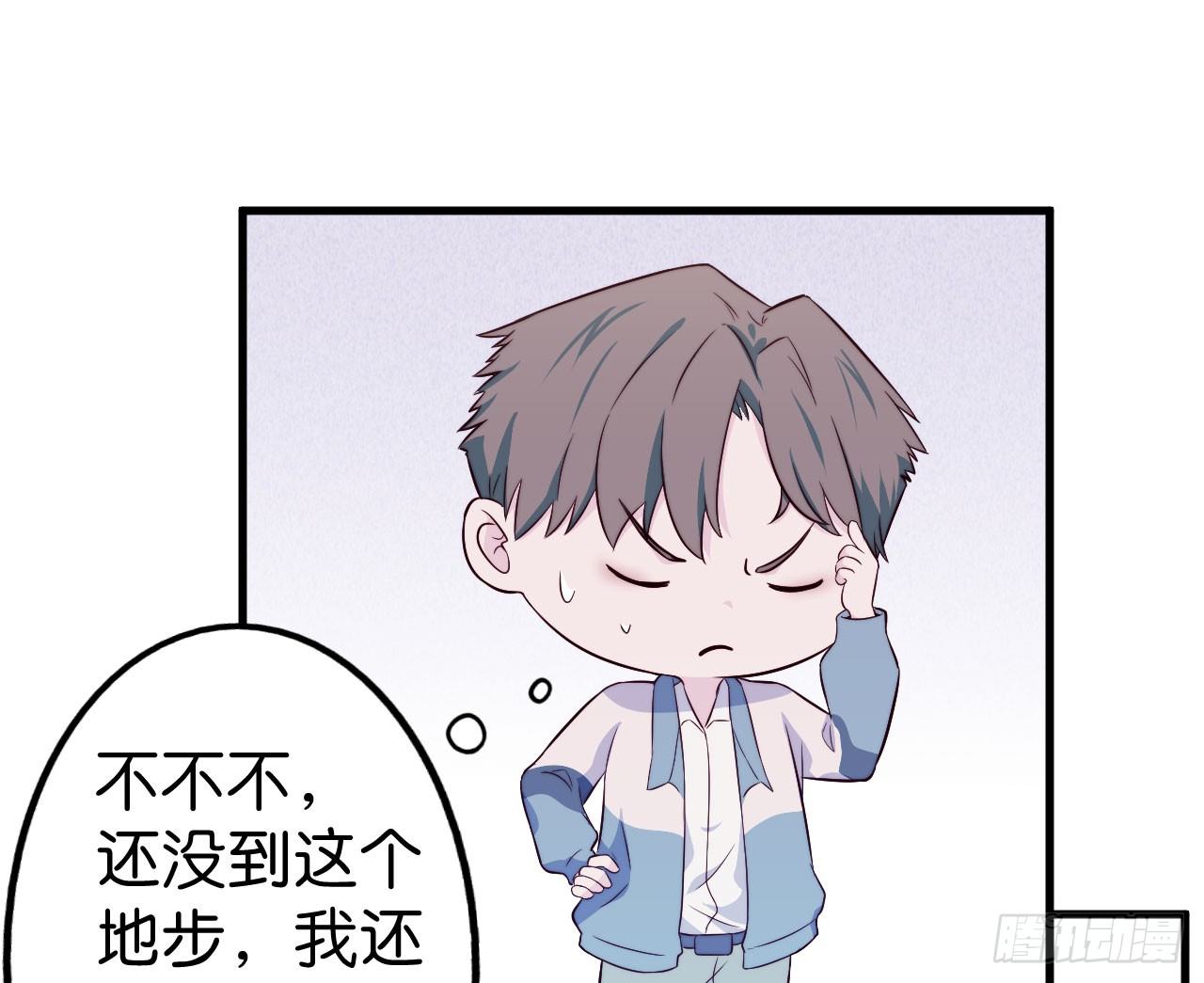 【第25话】床垫-第28话