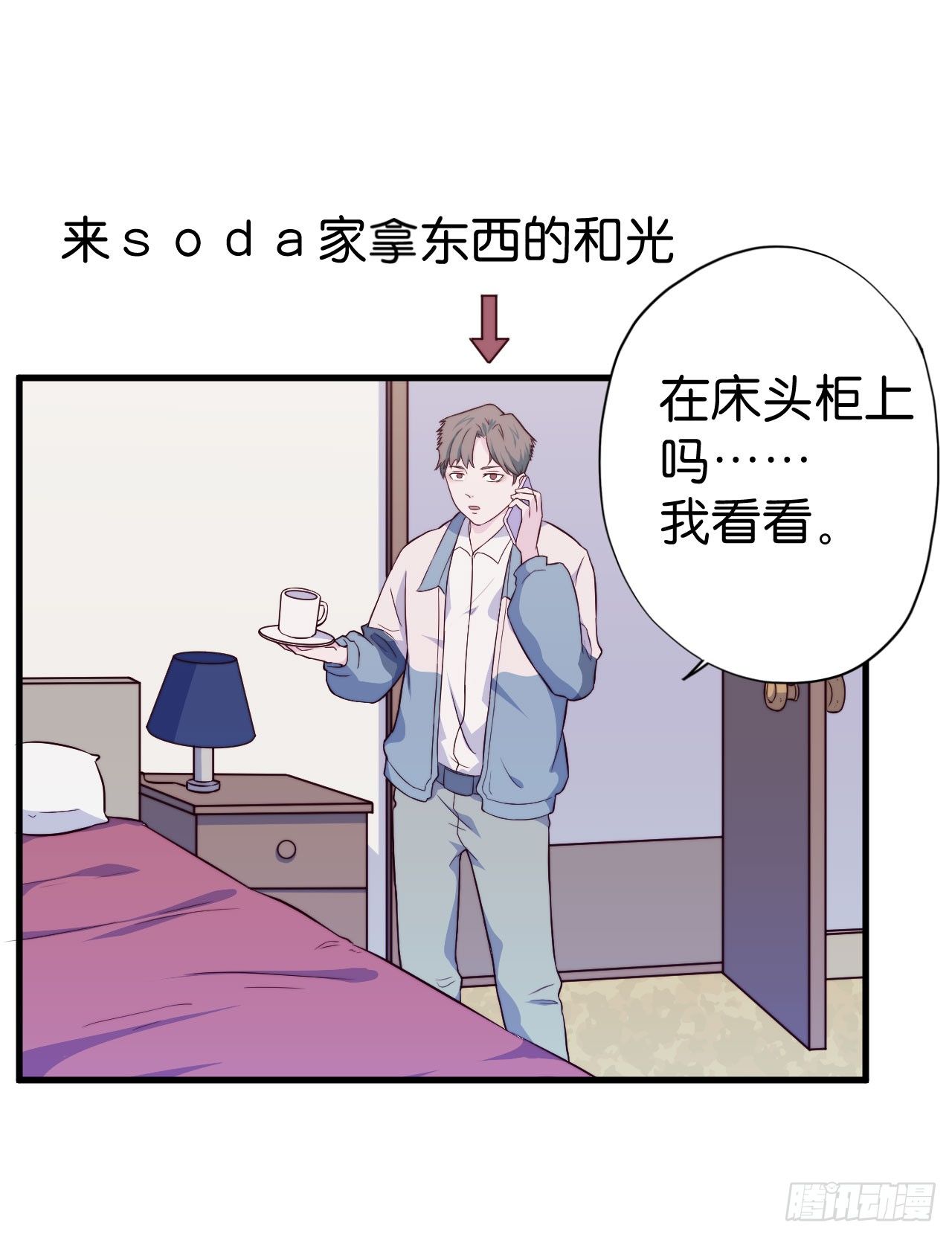 【第25话】床垫-第28话