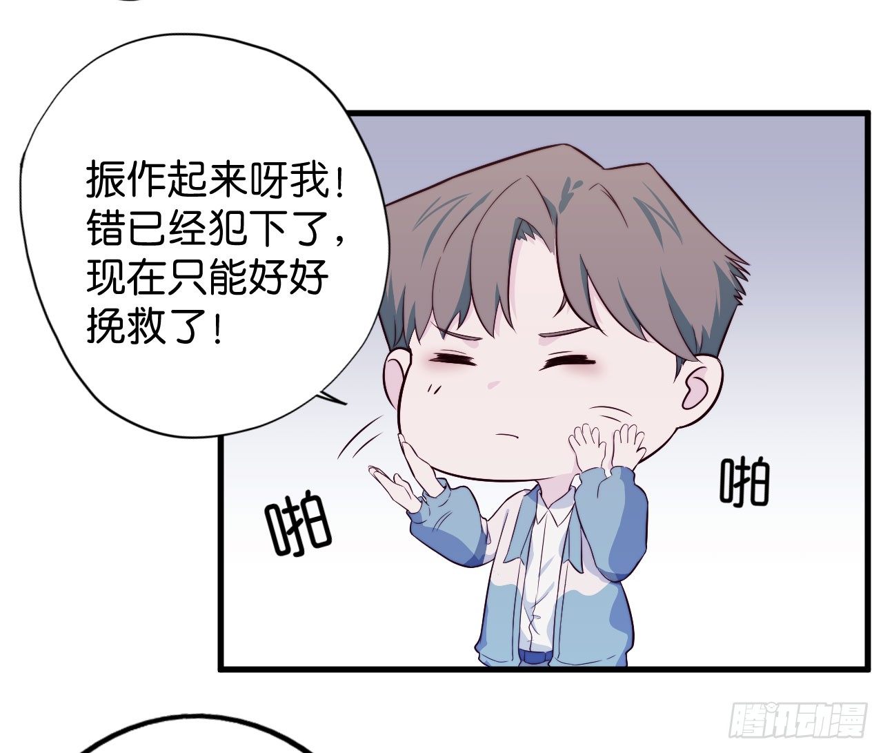 【第25话】床垫-第28话