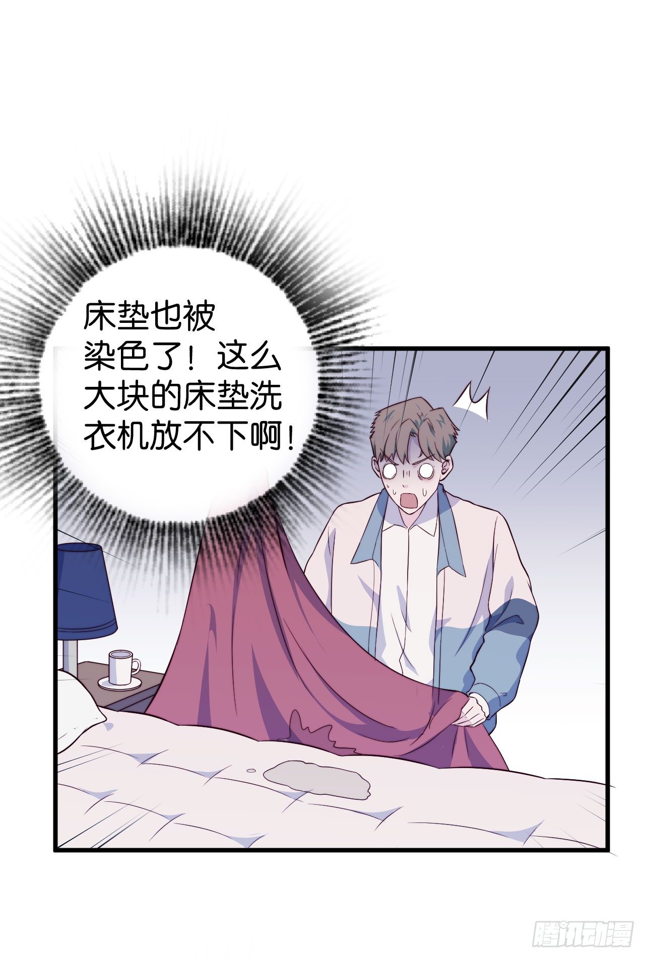 【第25话】床垫-第28话