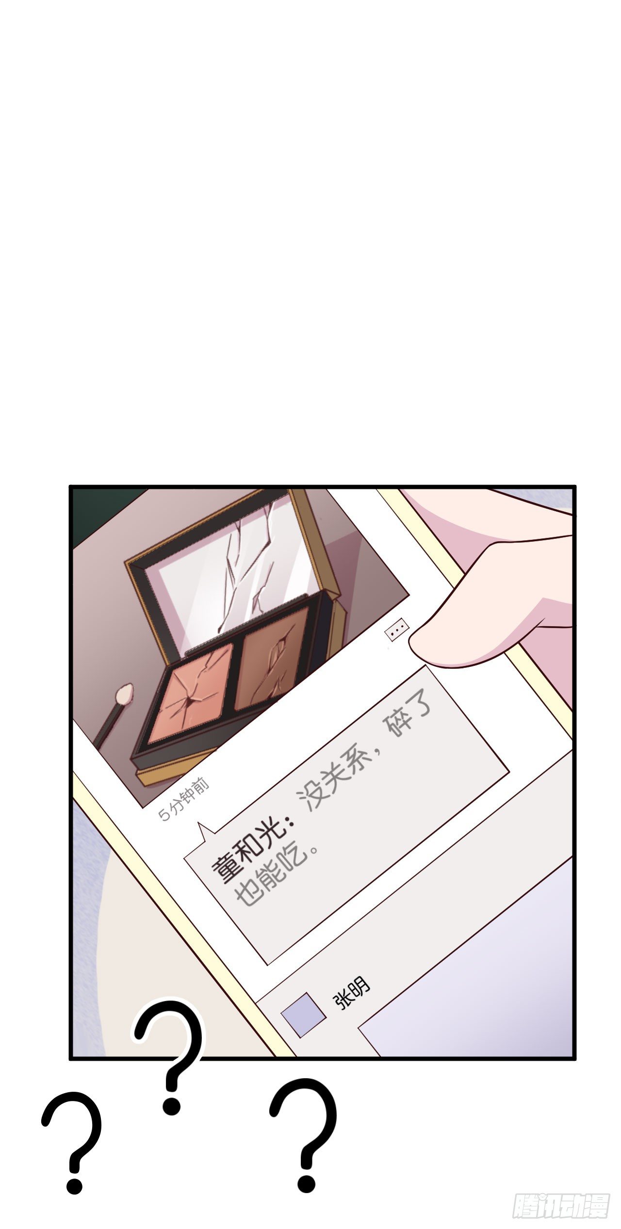 【第26话】碎了也能吃-第30话