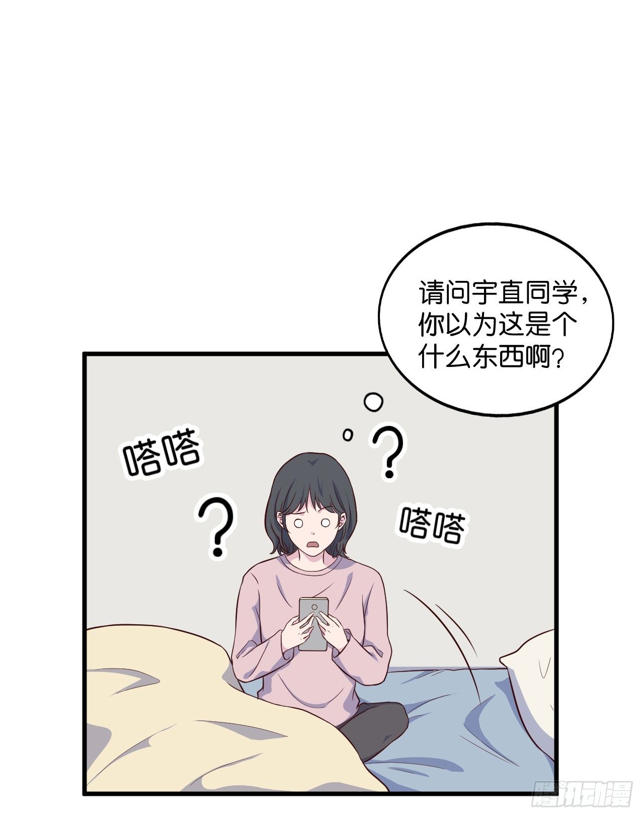 【第26话】碎了也能吃-第30话