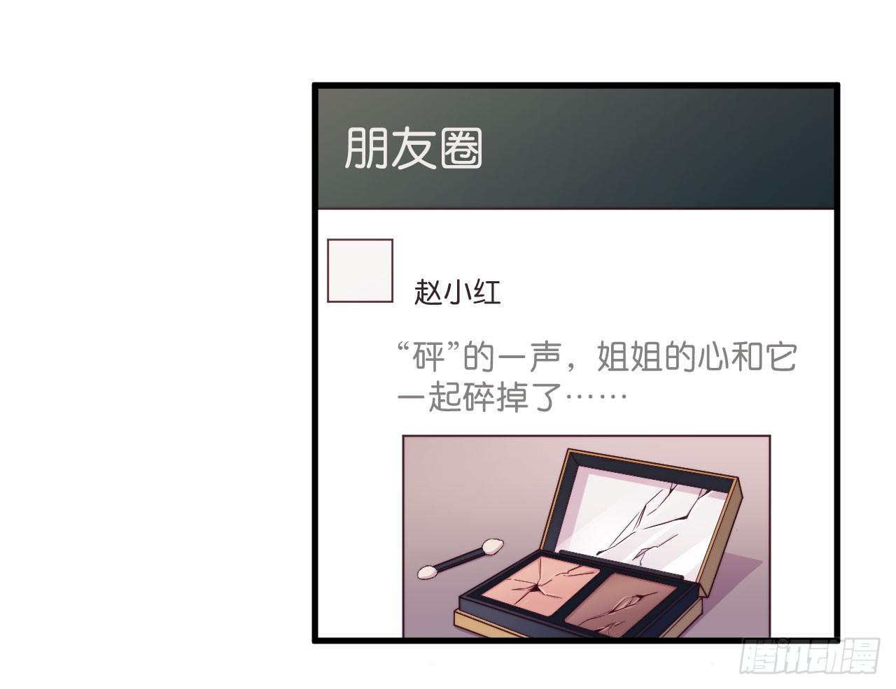 【第26话】碎了也能吃-第30话