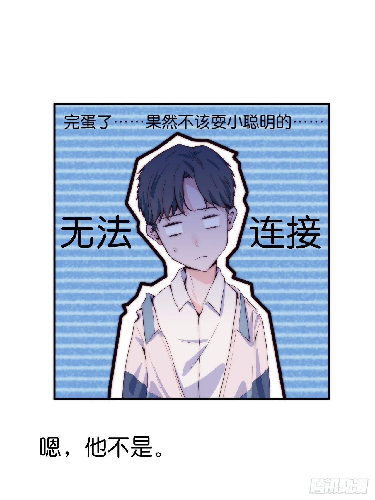 【第3话】考试-第4话