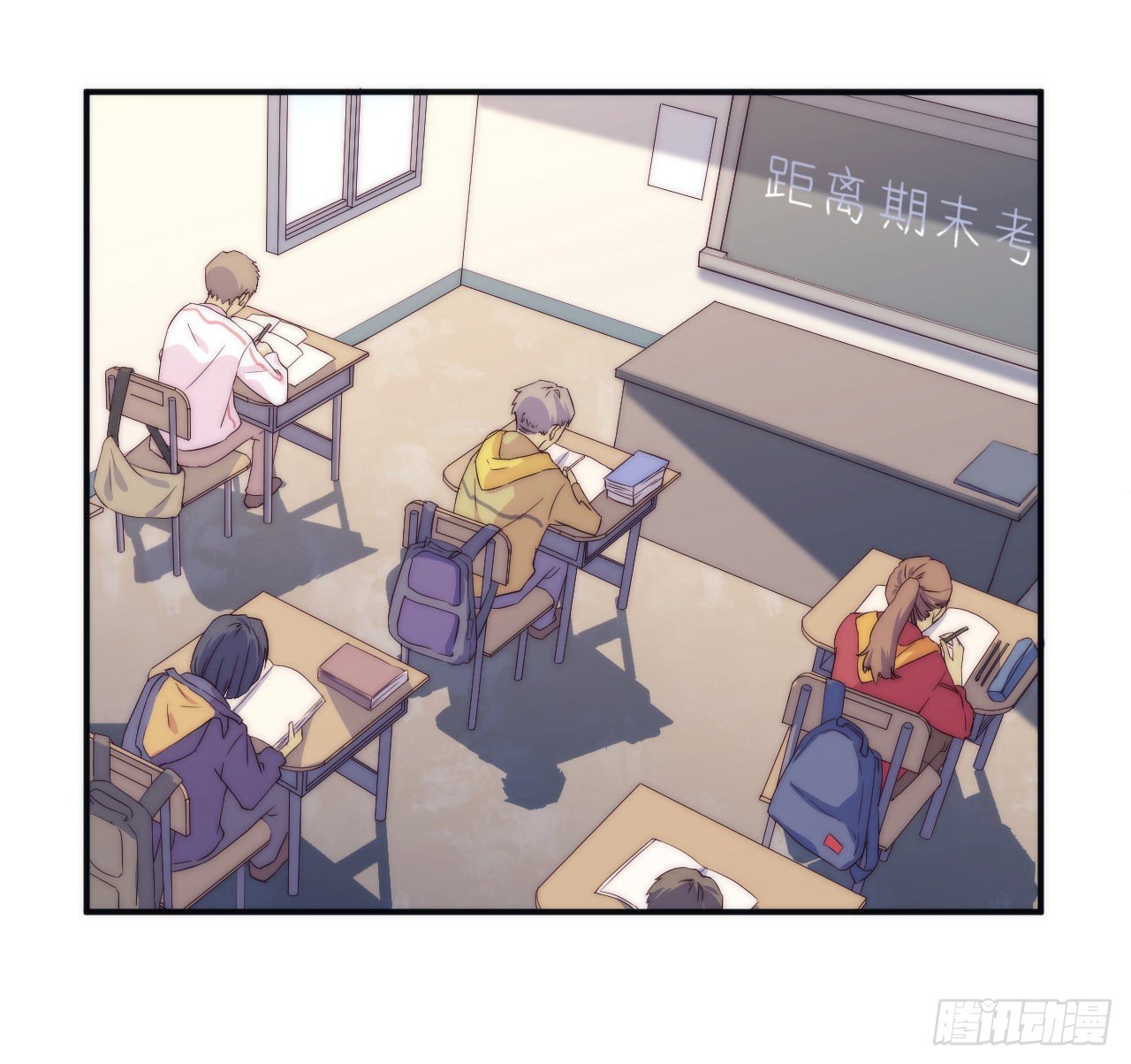 【第3话】考试-第4话