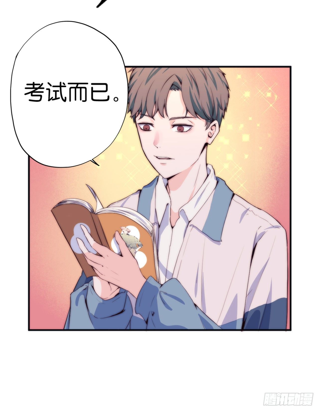 【第3话】考试-第4话