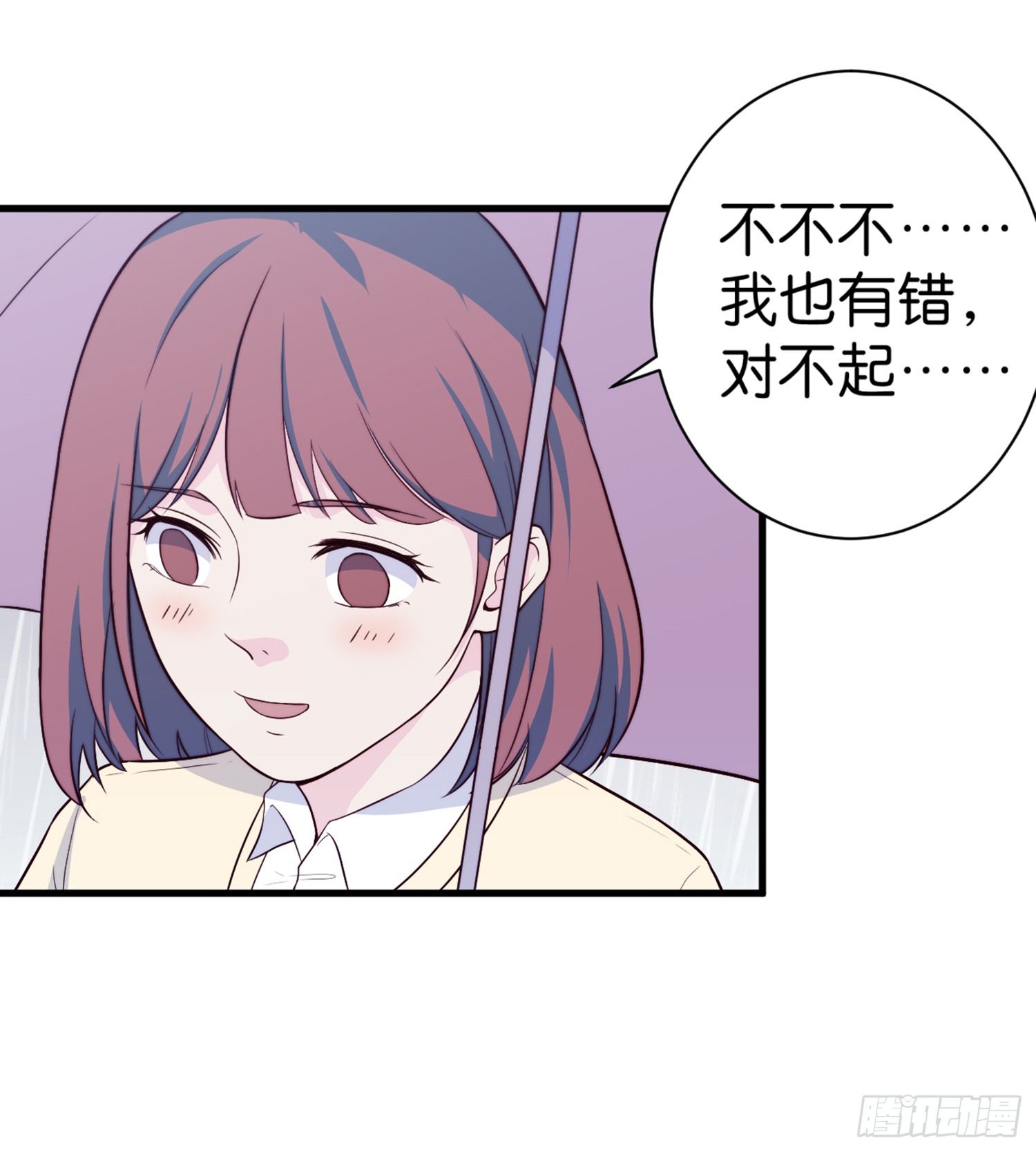 【第29话】下雨-第32话