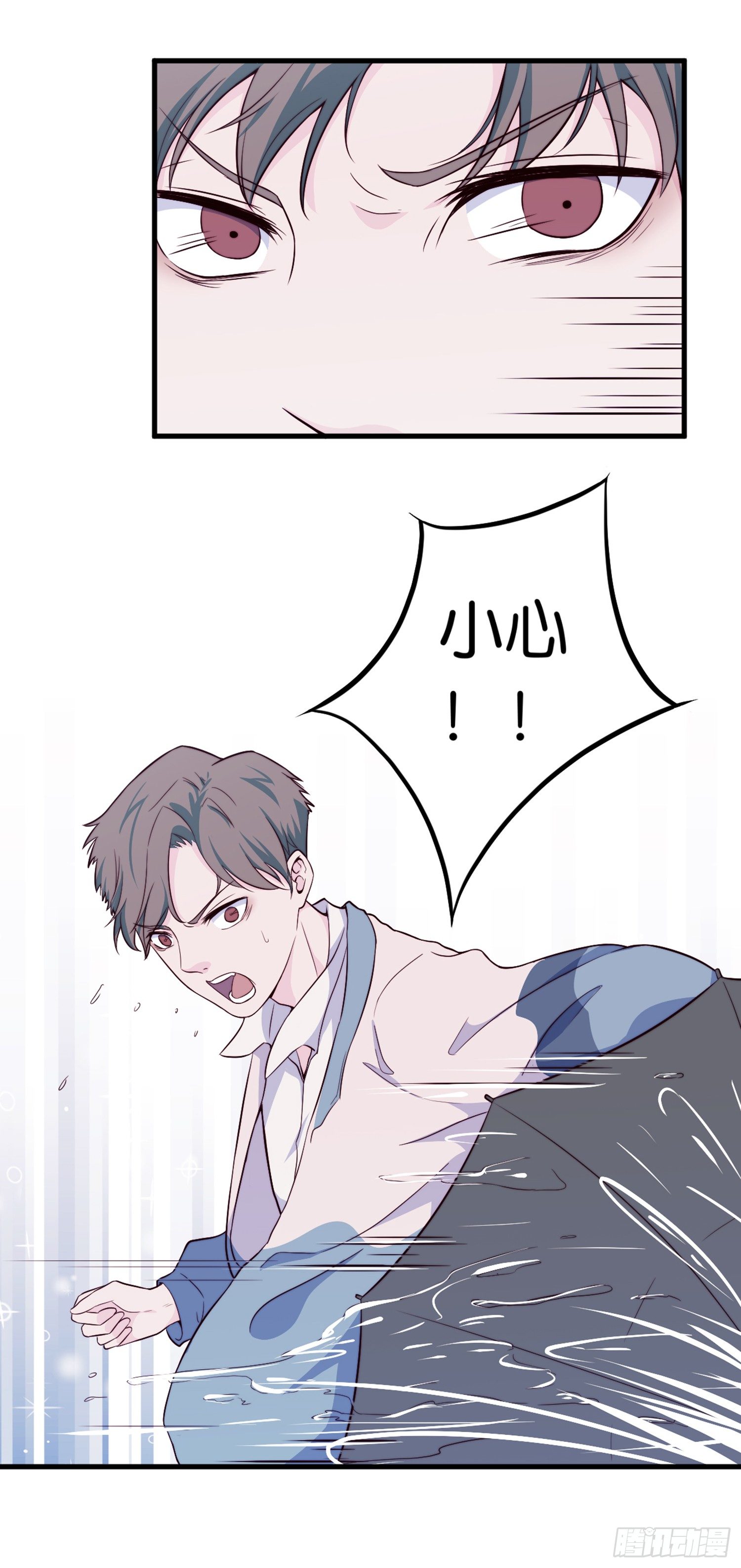 【第29话】下雨-第32话