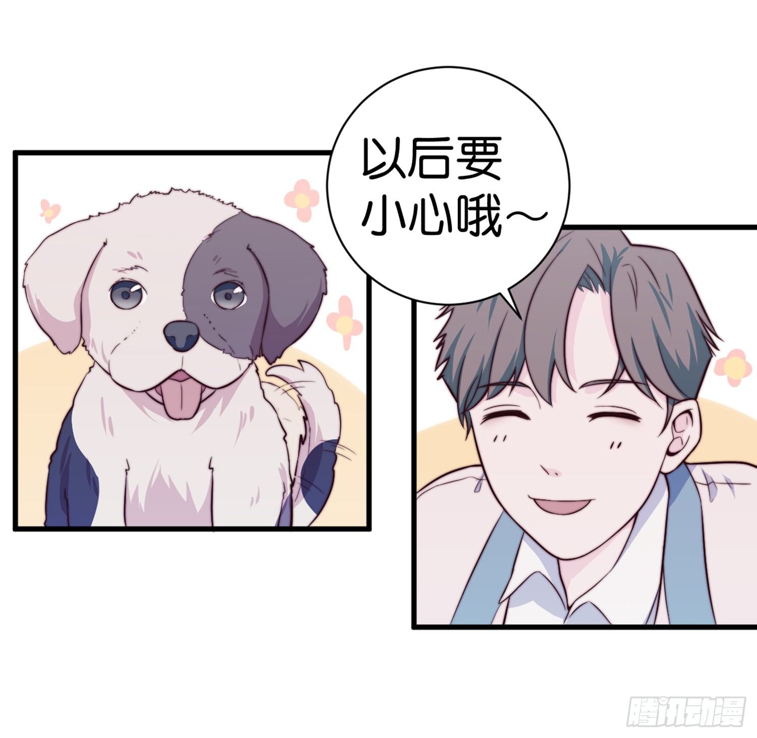 【第29话】下雨-第32话