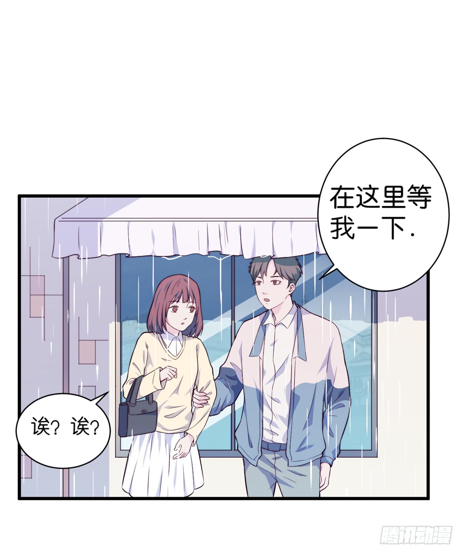 【第29话】下雨-第32话