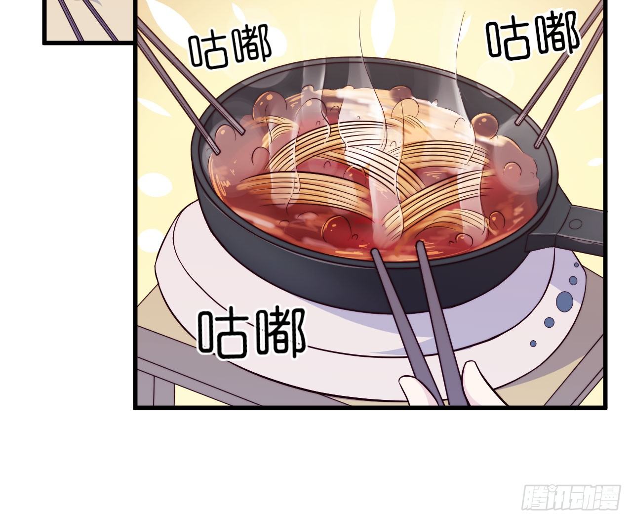 【第31话】违规电器-第36话