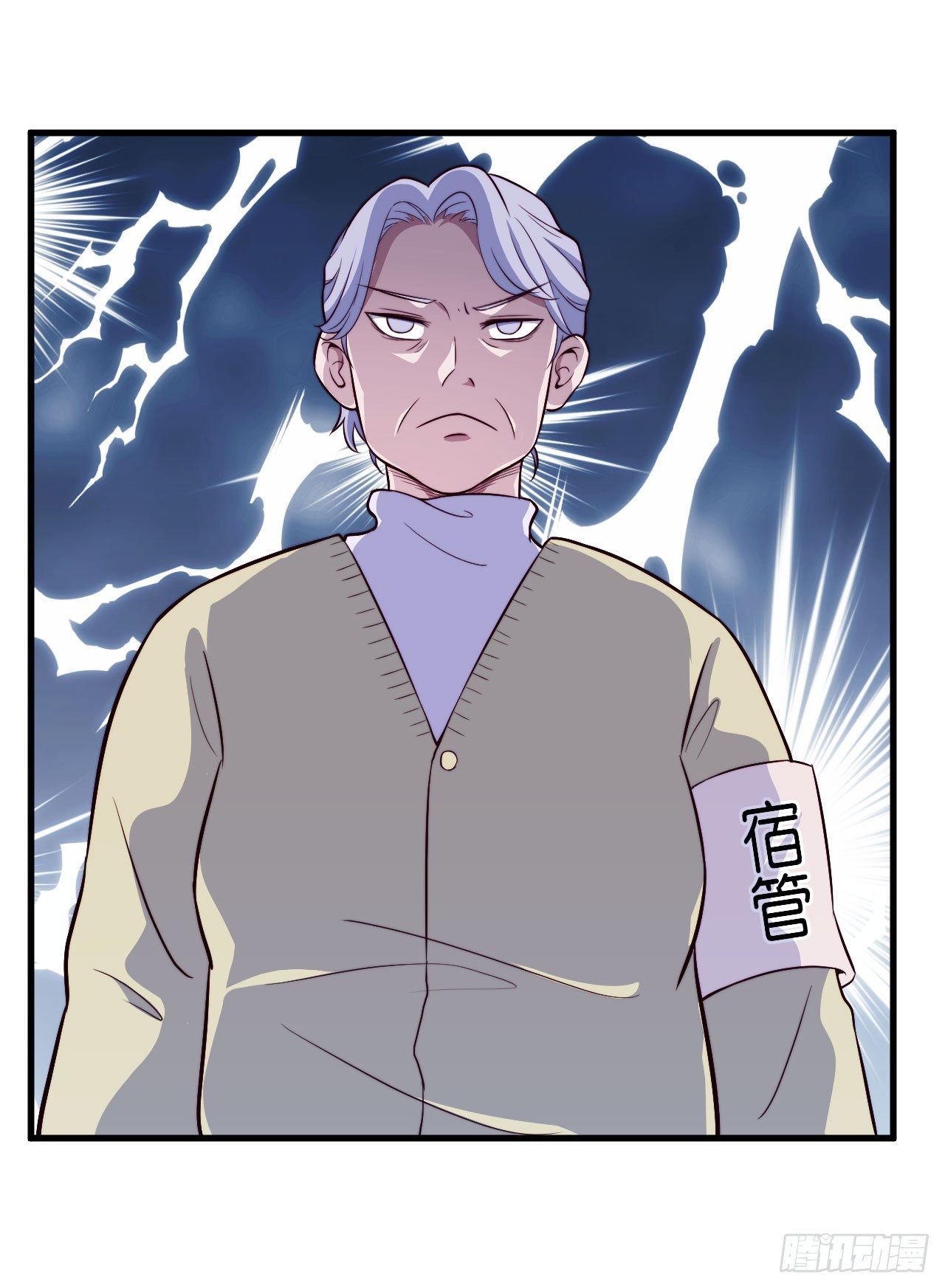 【第31话】违规电器-第36话