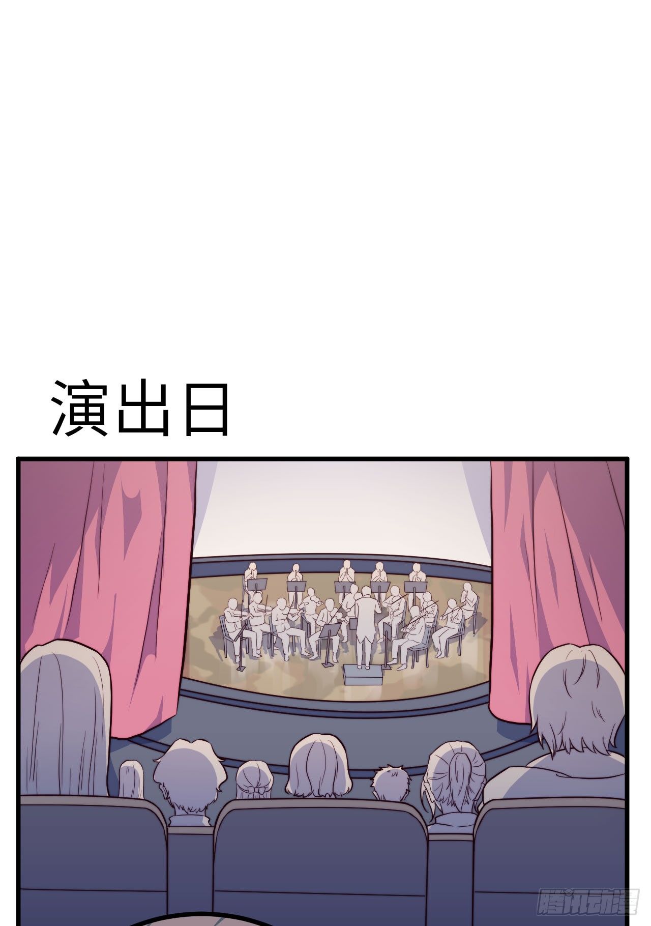 【第33话】记得&ldquo;低头&rdquo;-第38话