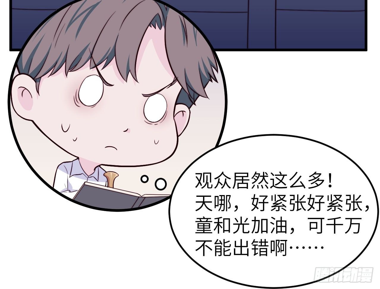 【第33话】记得&ldquo;低头&rdquo;-第38话